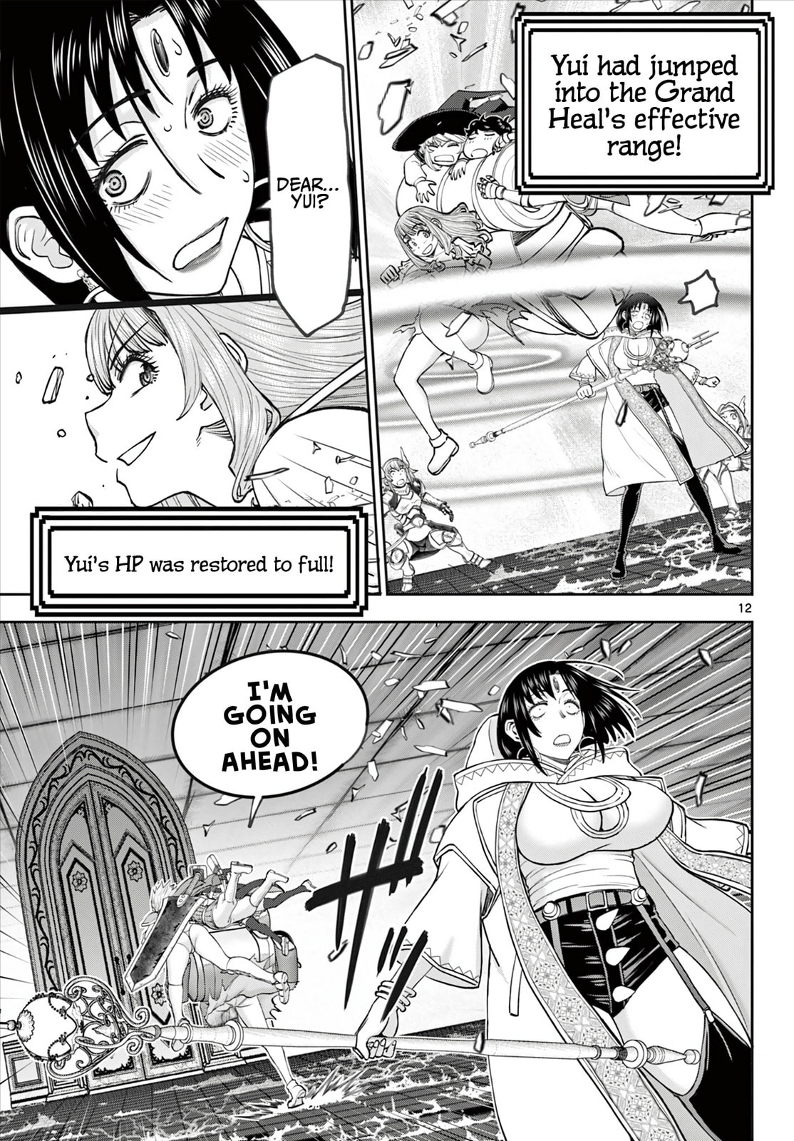 Hidden Dungeon Wife Chapter 15 page 13 - 