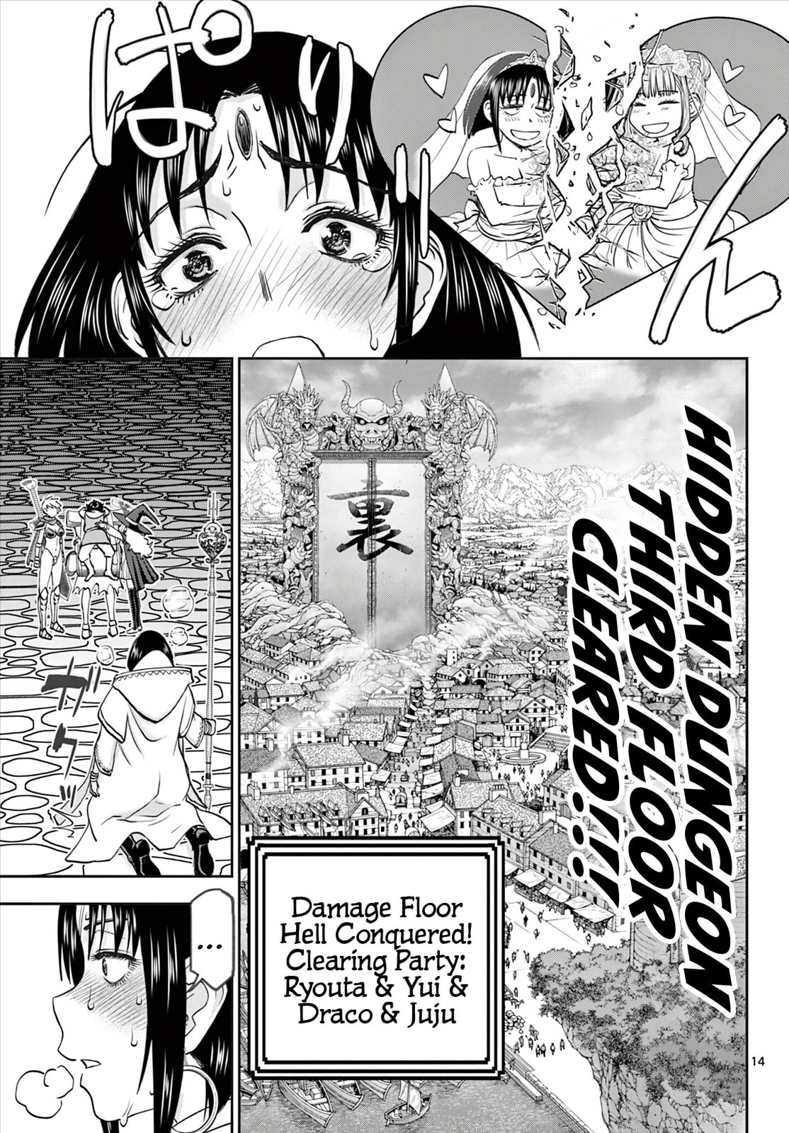 Hidden Dungeon Wife Chapter 15 page 15 - 