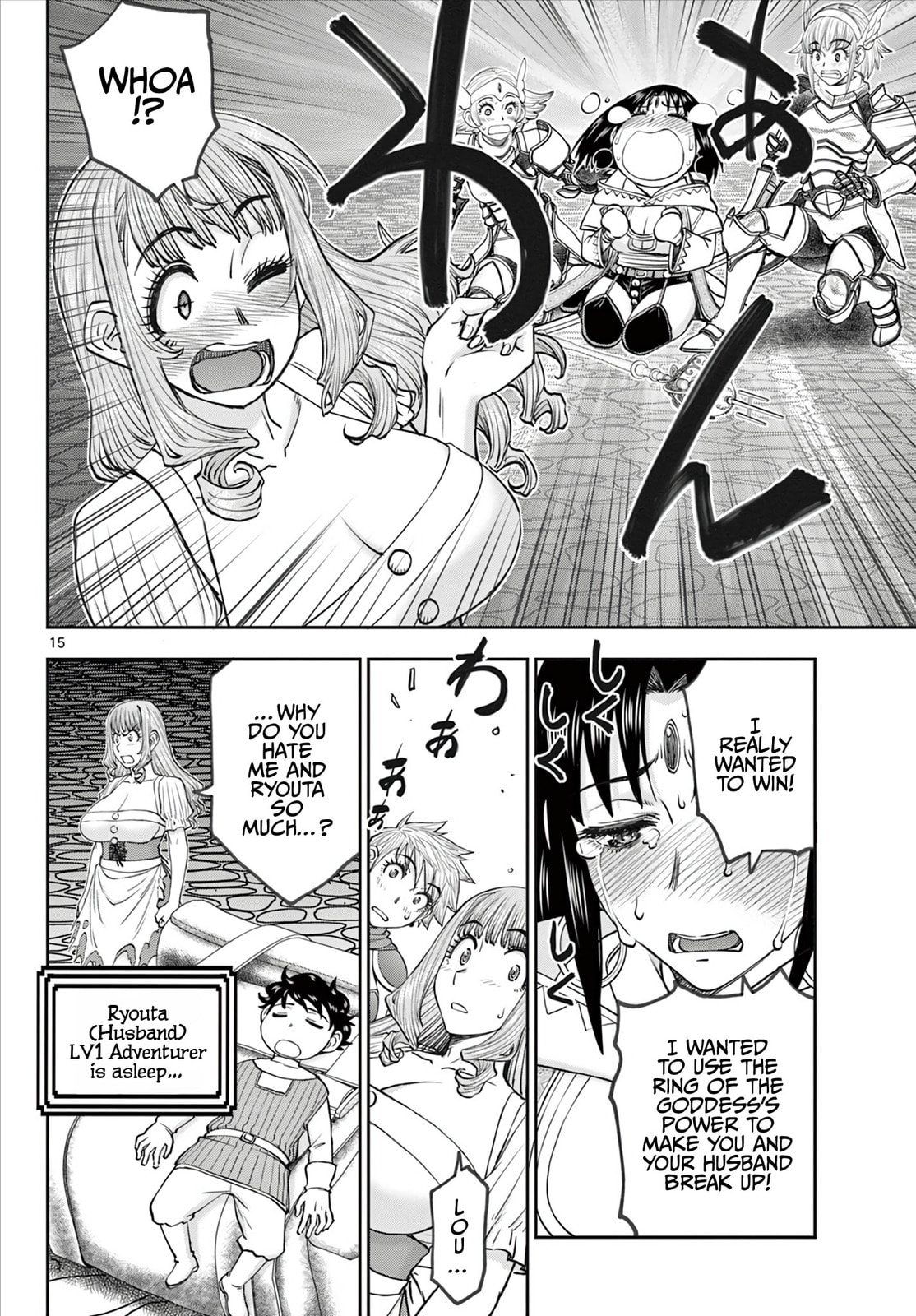 Hidden Dungeon Wife Chapter 15 page 16 - 