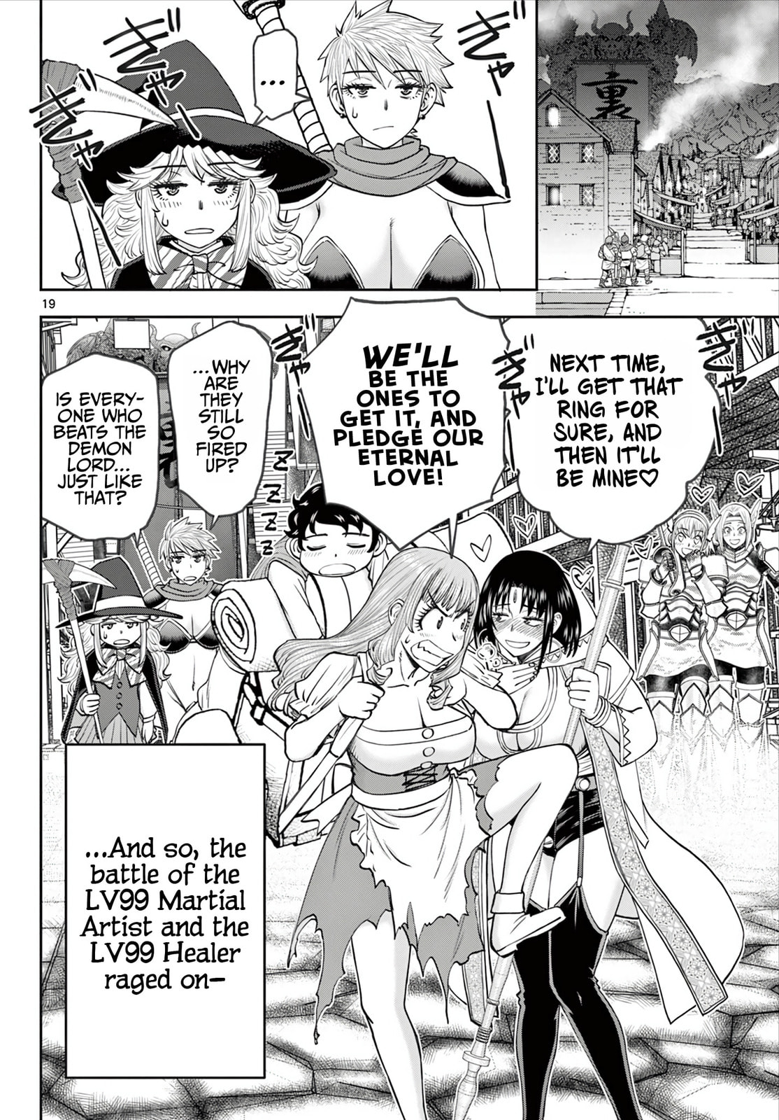 Hidden Dungeon Wife Chapter 15 page 20 - 