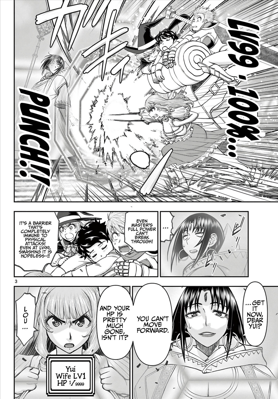 Hidden Dungeon Wife Chapter 15 page 4 - 