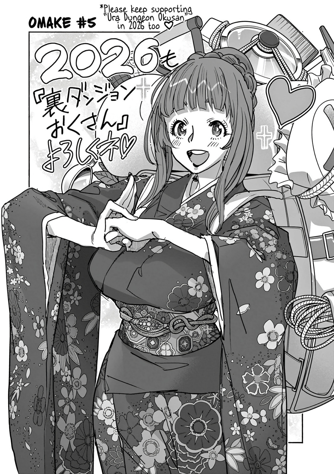 Hidden Dungeon Wife Chapter 16.5 page 1 - 