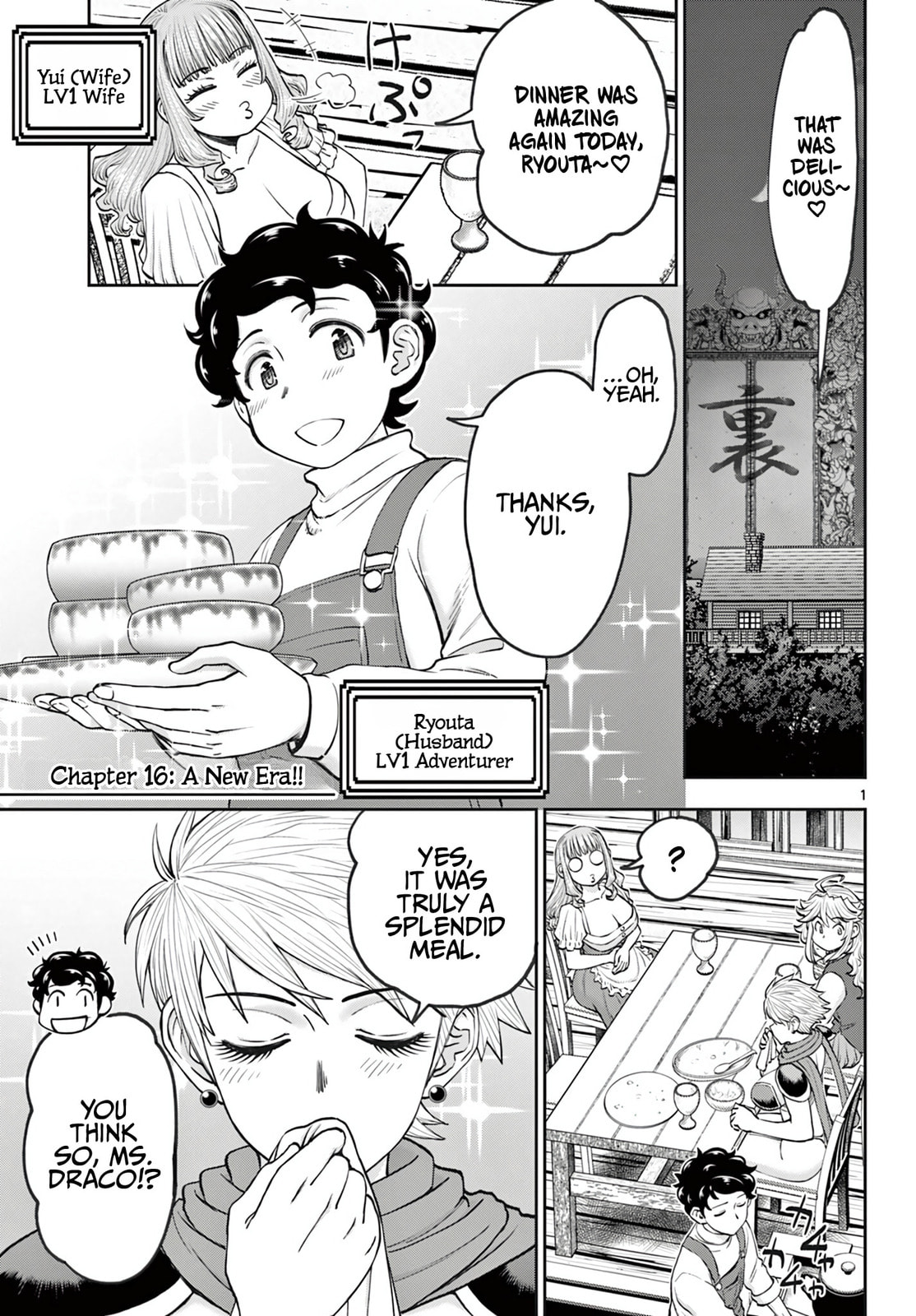 Hidden Dungeon Wife Chapter 16 page 2 - 