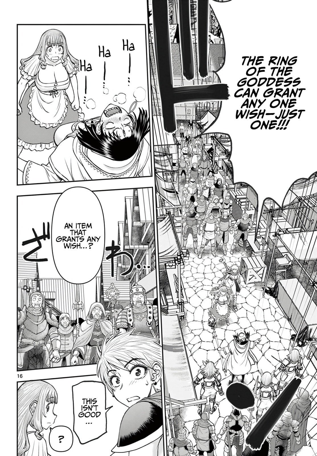 Hidden Dungeon Wife Chapter 16 page 17 - 