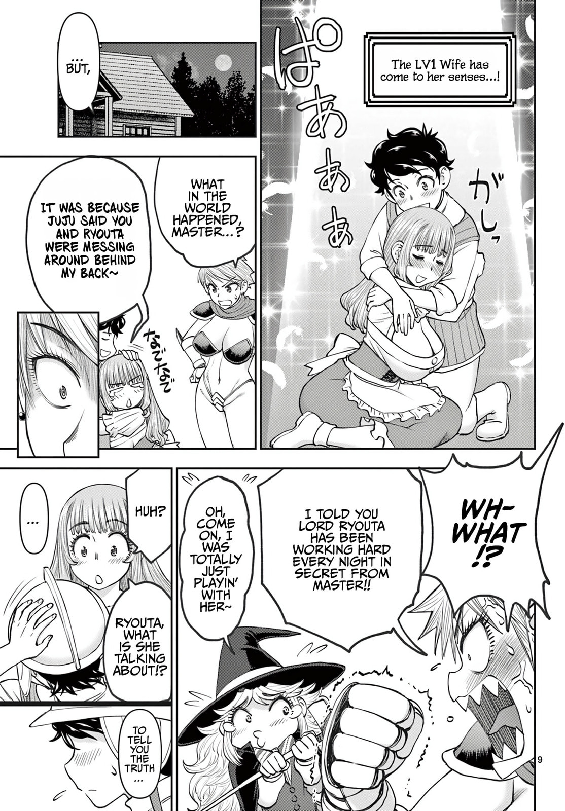 Hidden Dungeon Wife Chapter 16 page 10 - 