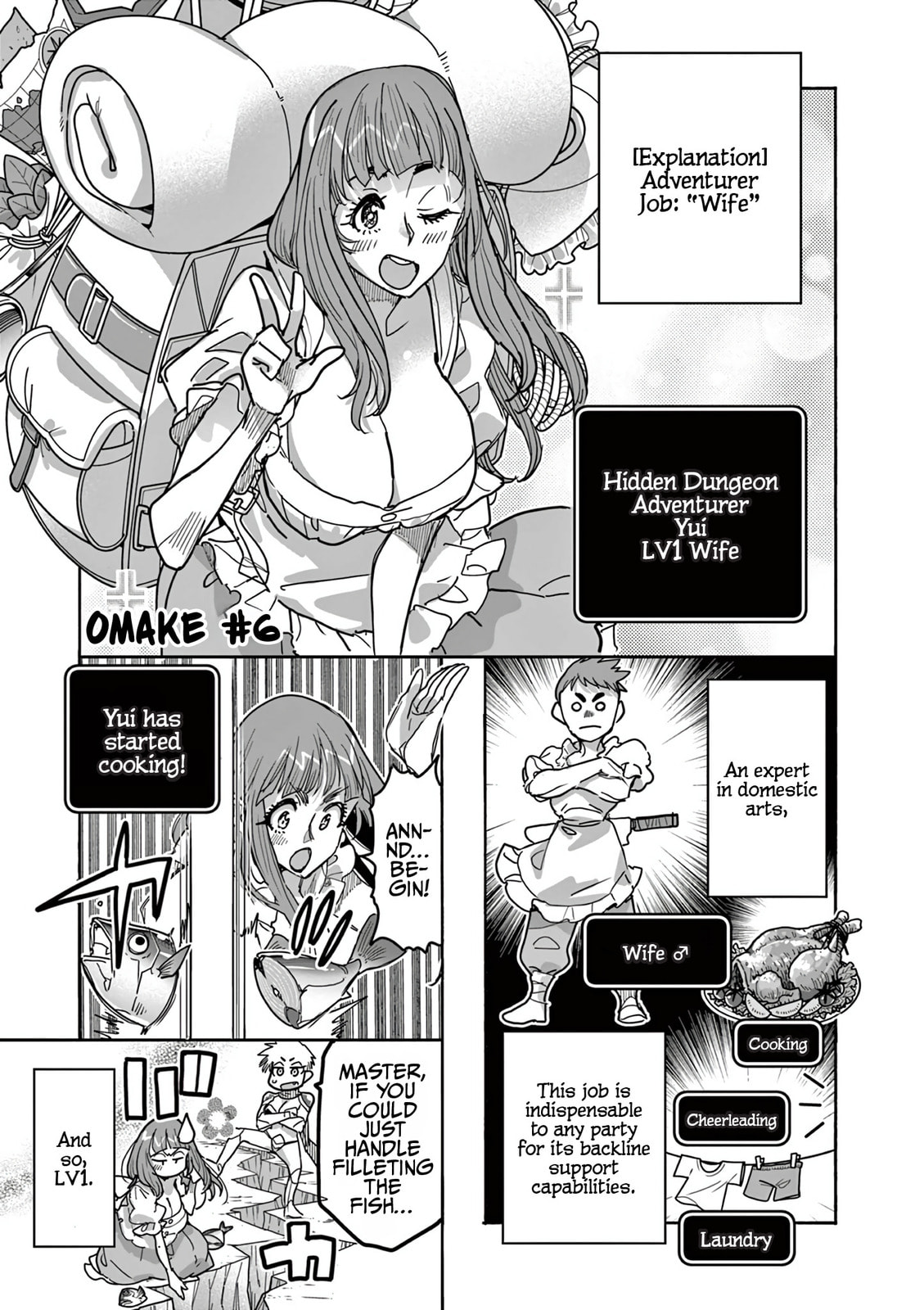 Hidden Dungeon Wife Chapter 17.5 page 1 - 