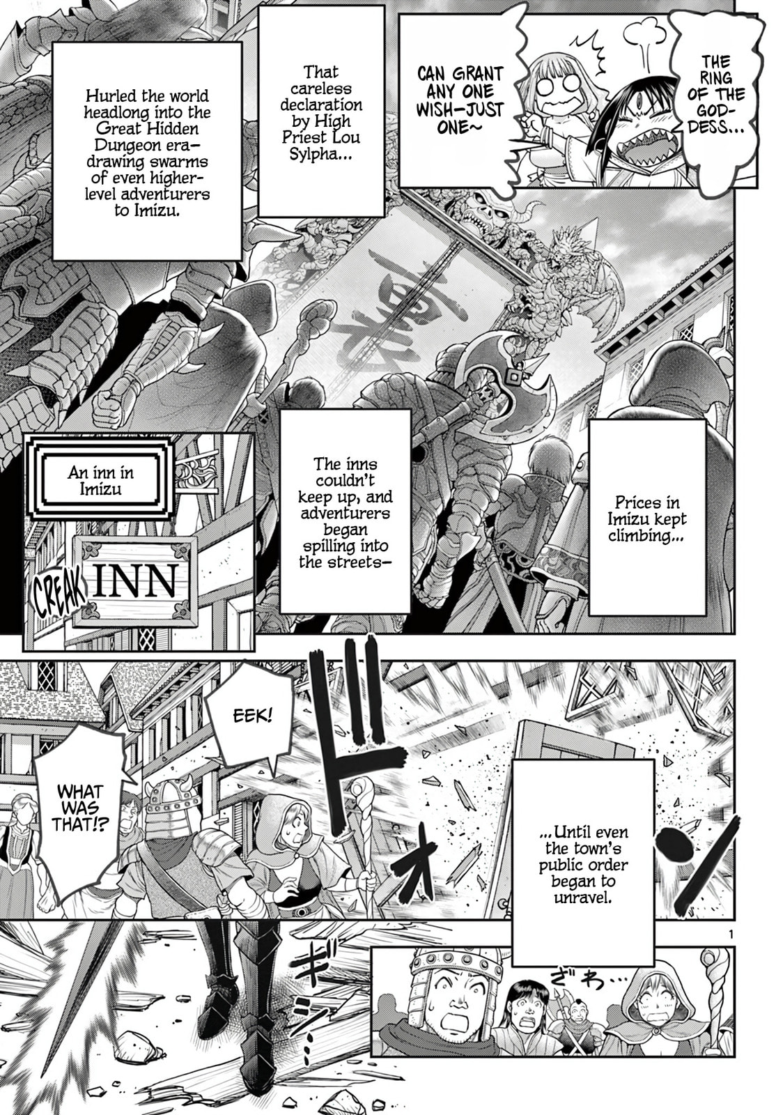 Hidden Dungeon Wife Chapter 17 page 2 - 