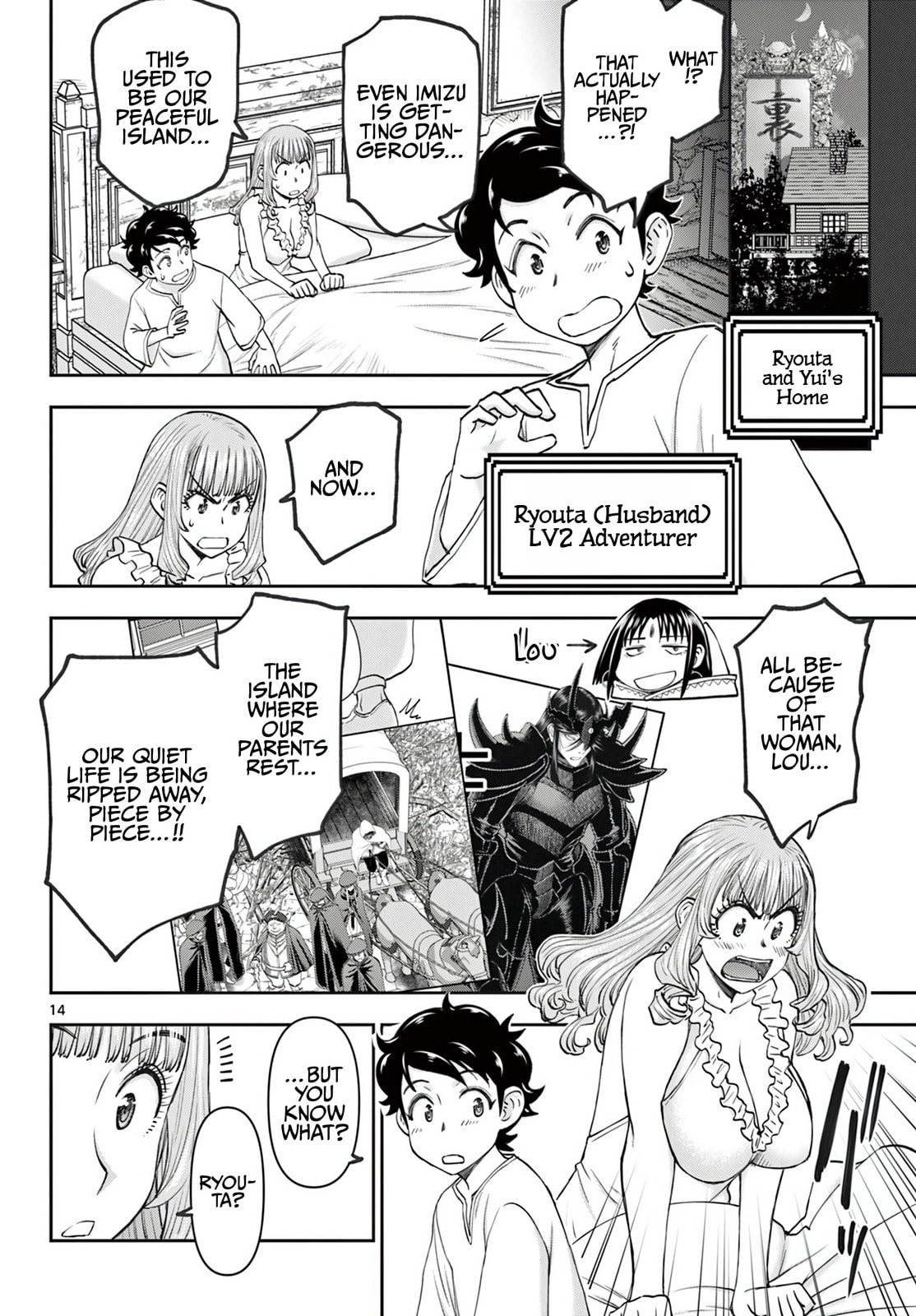 Hidden Dungeon Wife Chapter 17 page 15 - 
