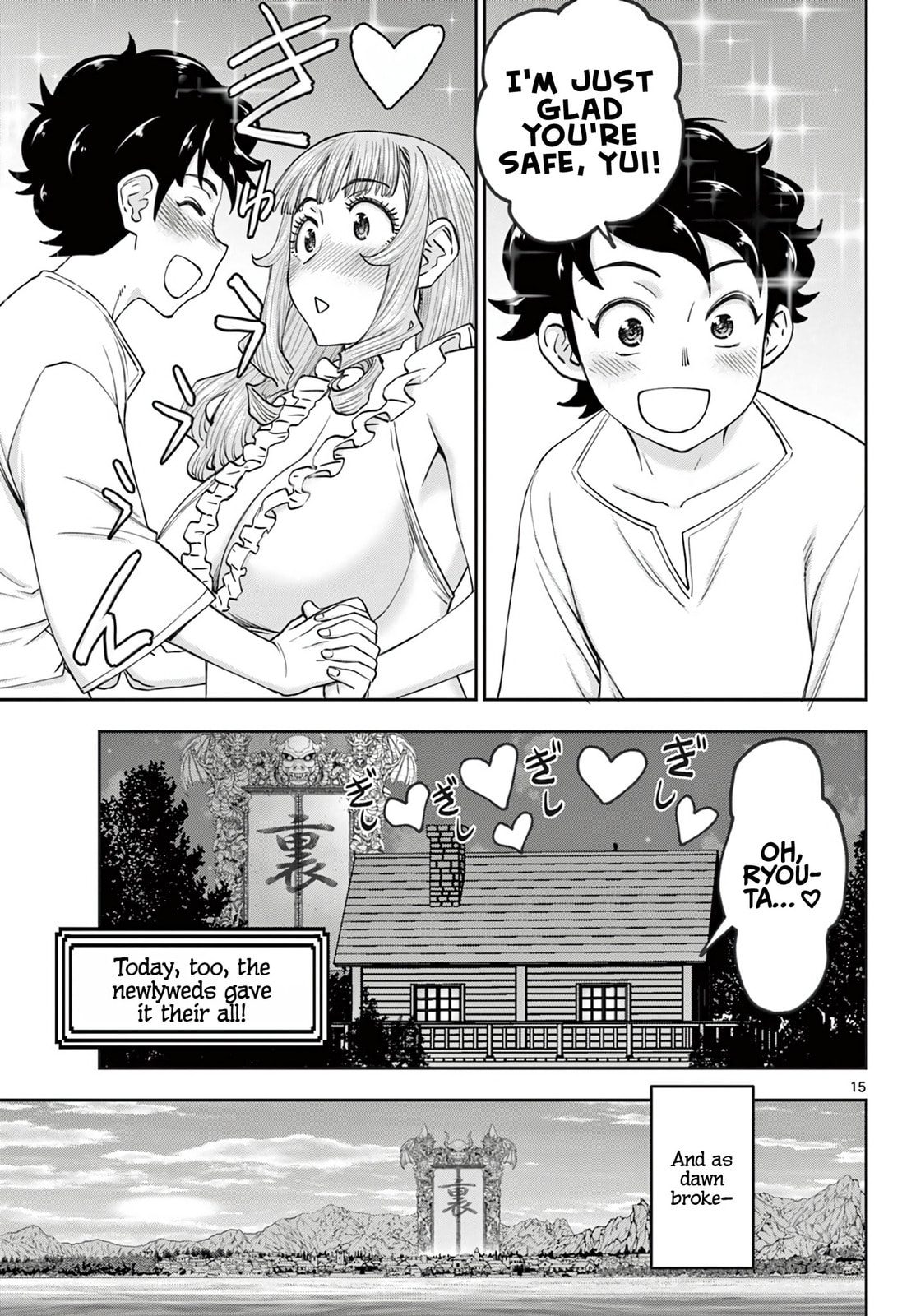 Hidden Dungeon Wife Chapter 17 page 16 - 