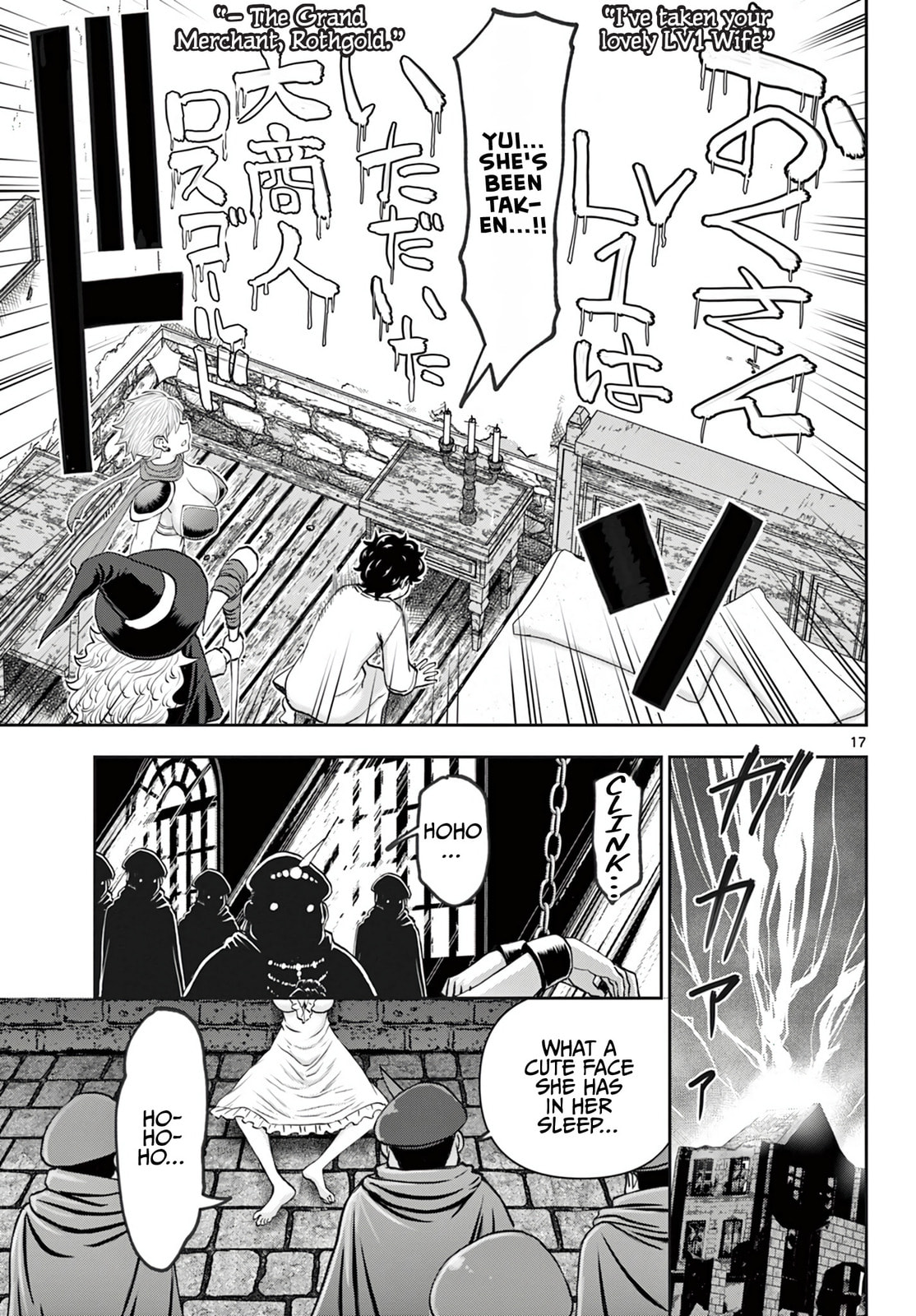 Hidden Dungeon Wife Chapter 17 page 18 - 