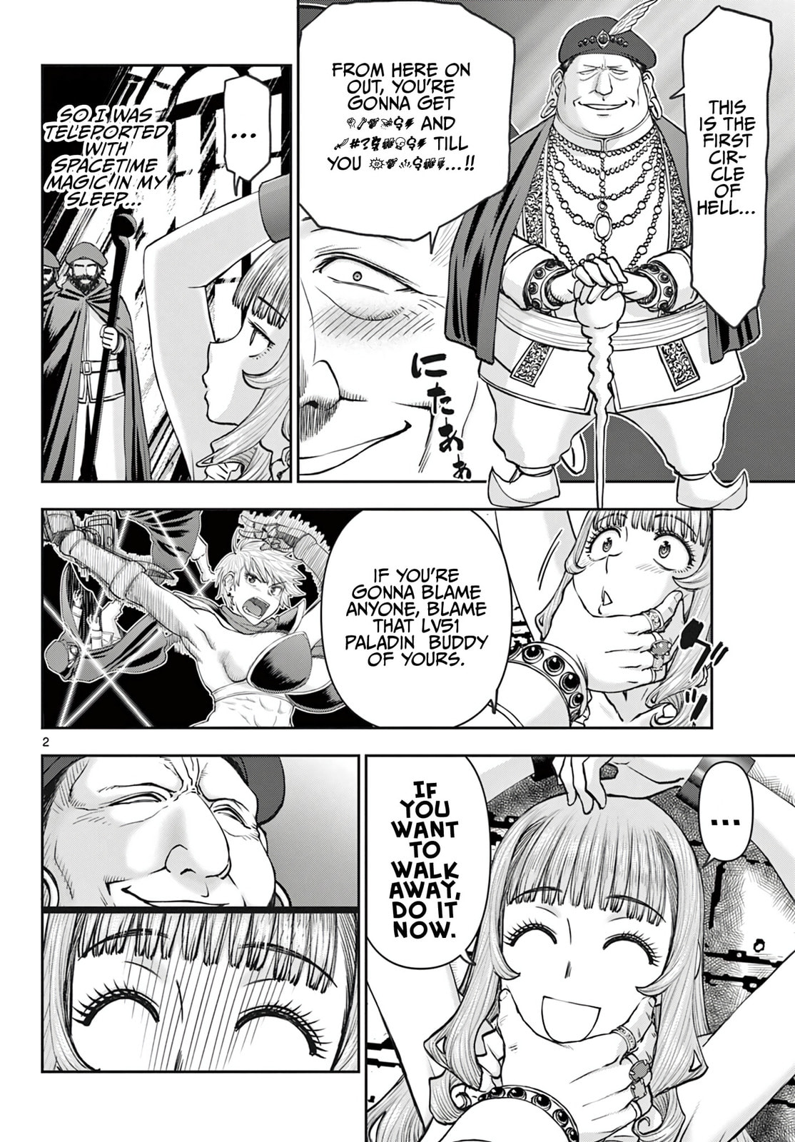 Hidden Dungeon Wife Chapter 18 page 3 - 