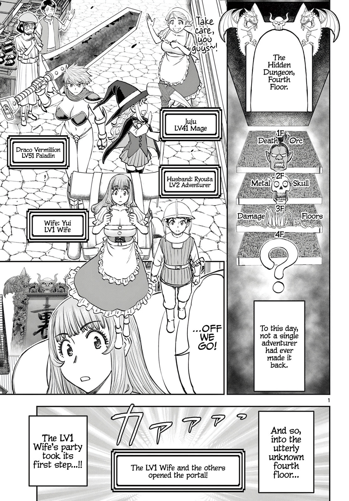 Hidden Dungeon Wife Chapter 19 page 2 - 