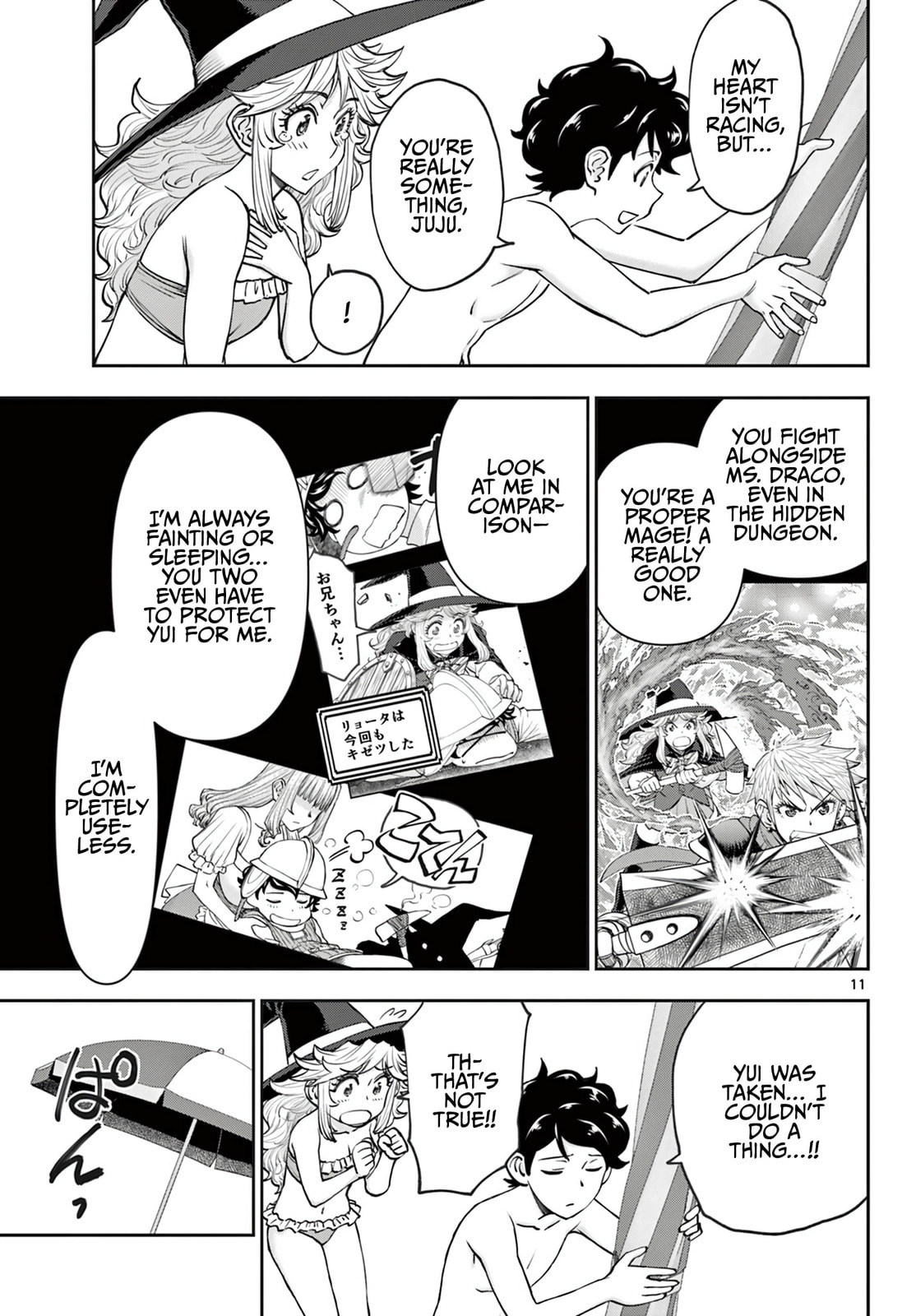 Hidden Dungeon Wife Chapter 19 page 12 - 