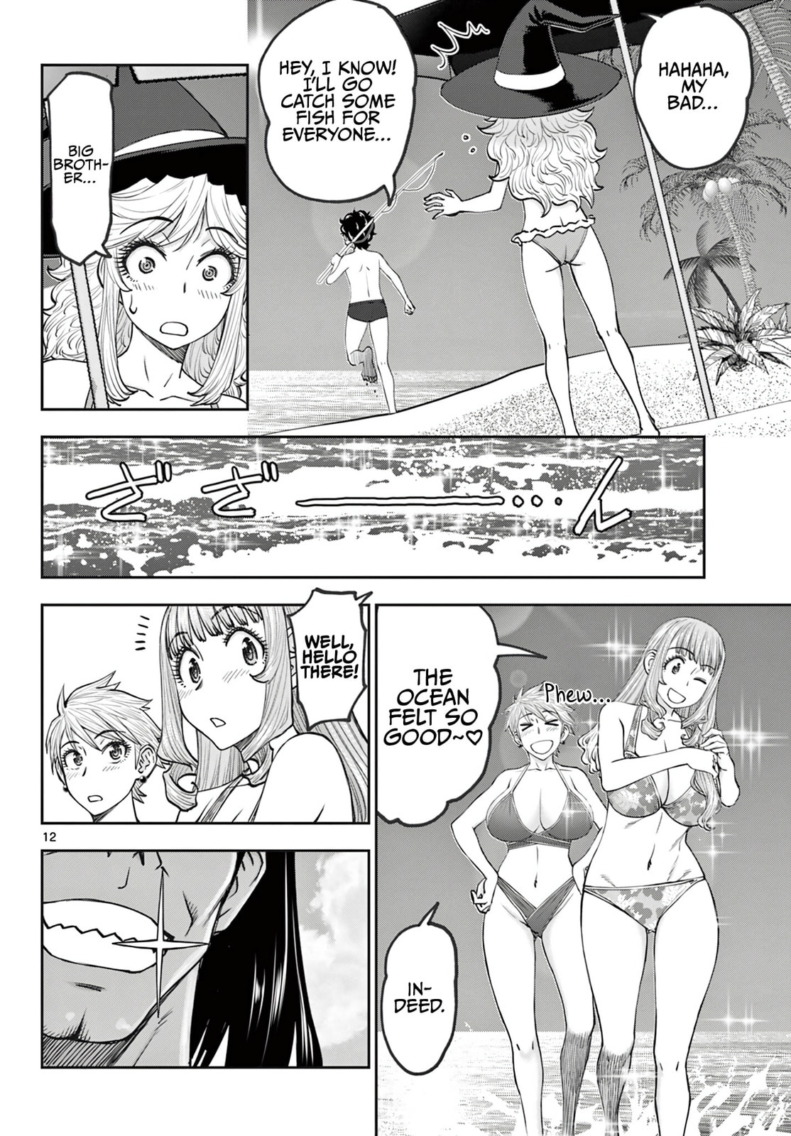 Hidden Dungeon Wife Chapter 19 page 13 - 