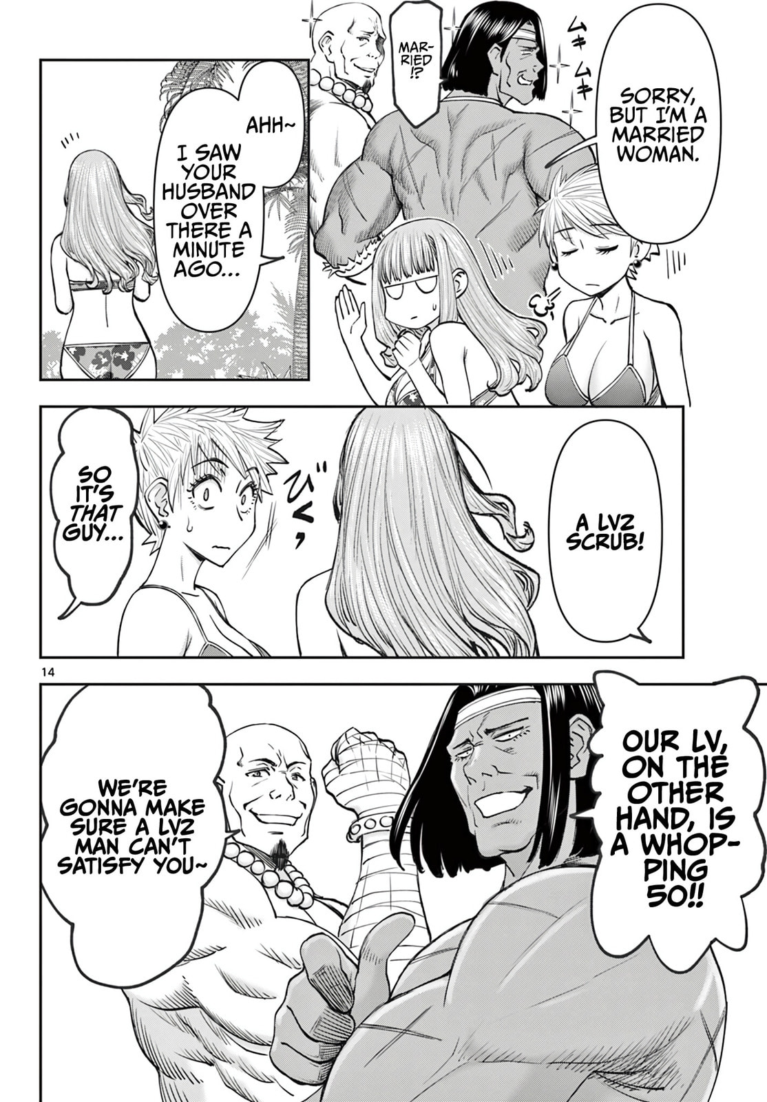 Hidden Dungeon Wife Chapter 19 page 15 - 