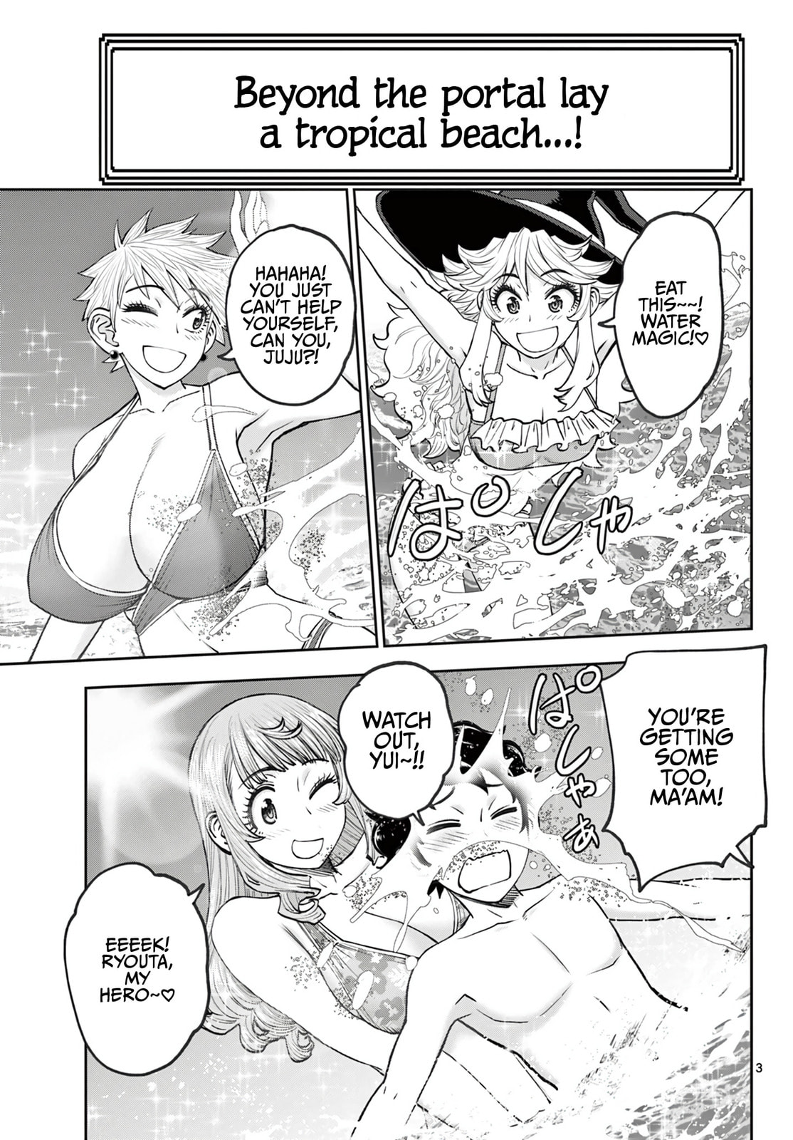 Hidden Dungeon Wife Chapter 19 page 4 - 