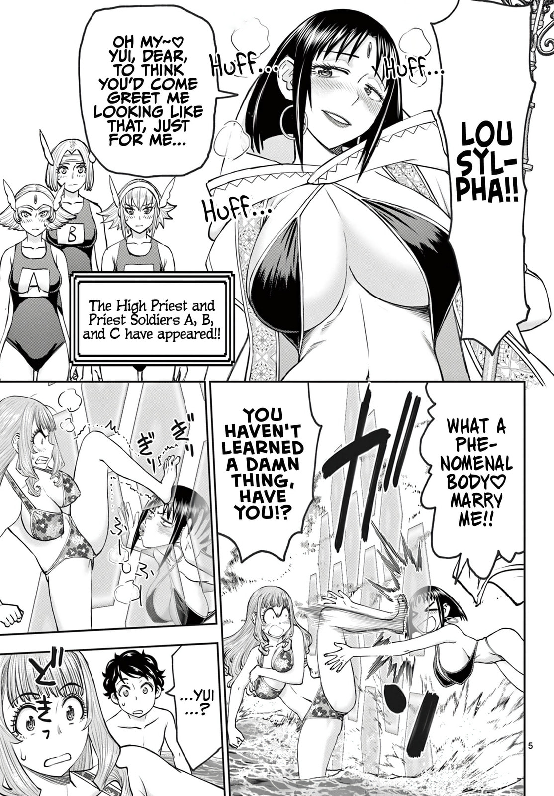 Hidden Dungeon Wife Chapter 19 page 6 - 