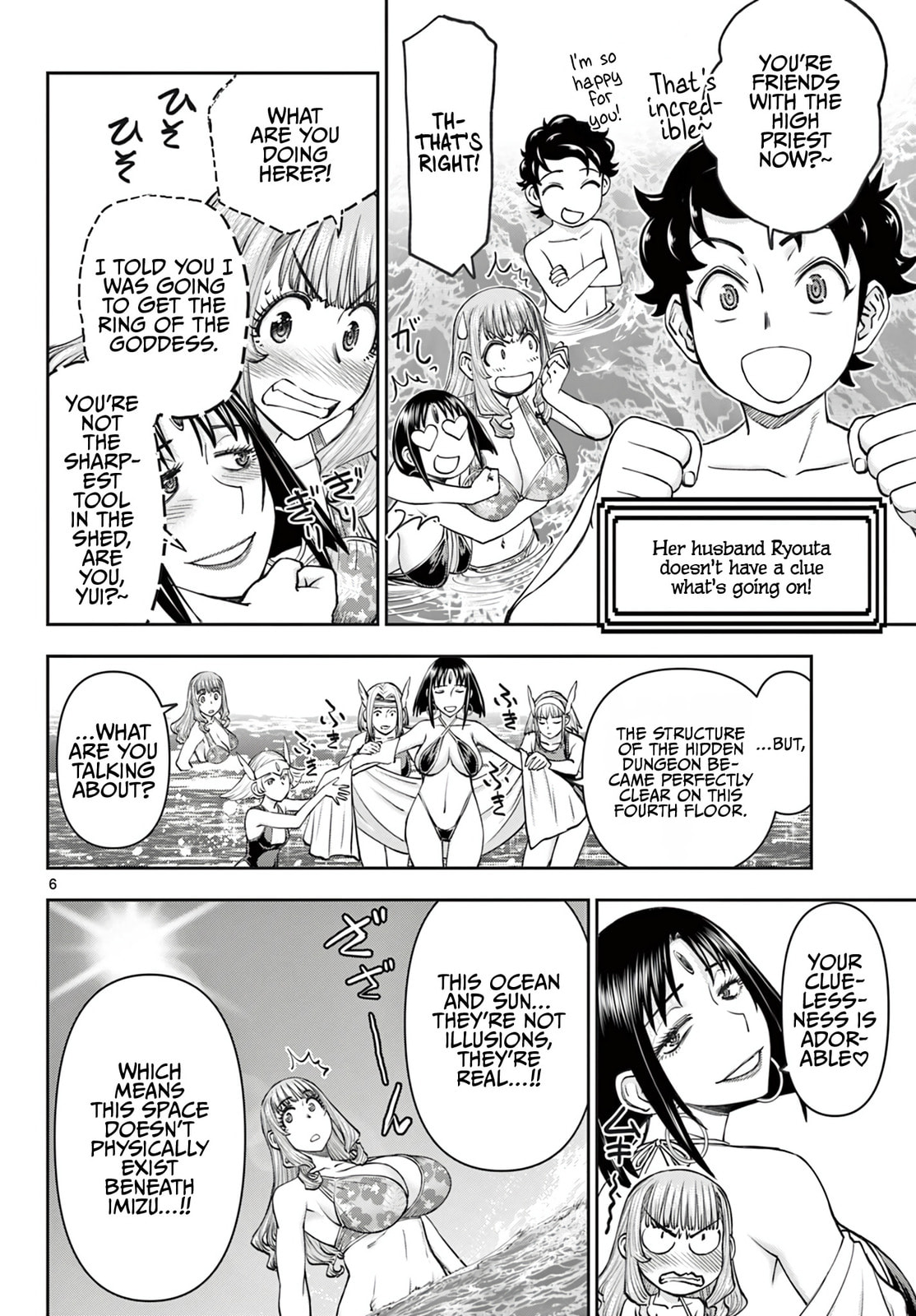 Hidden Dungeon Wife Chapter 19 page 7 - 