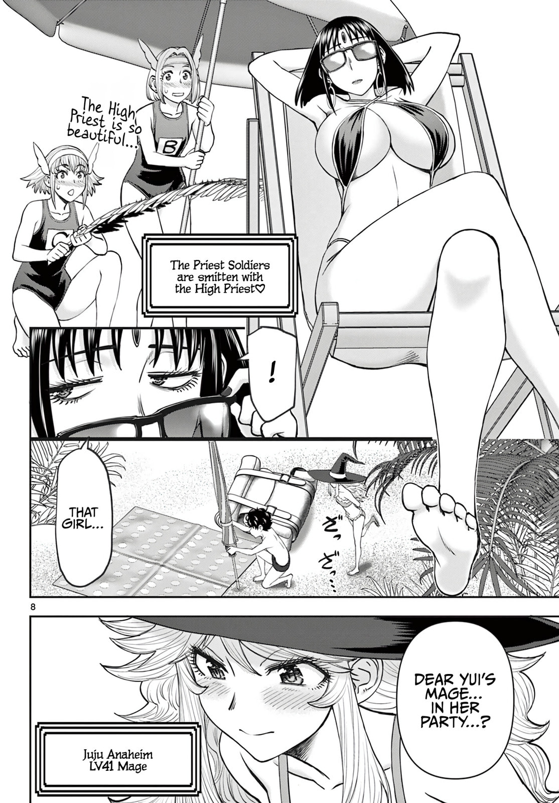 Hidden Dungeon Wife Chapter 19 page 9 - 