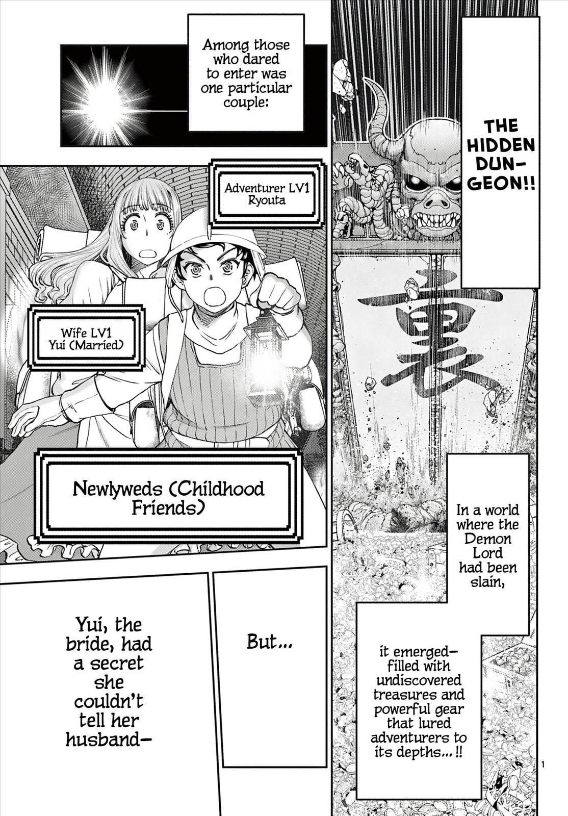Hidden Dungeon Wife Chapter 2 page 2 - 