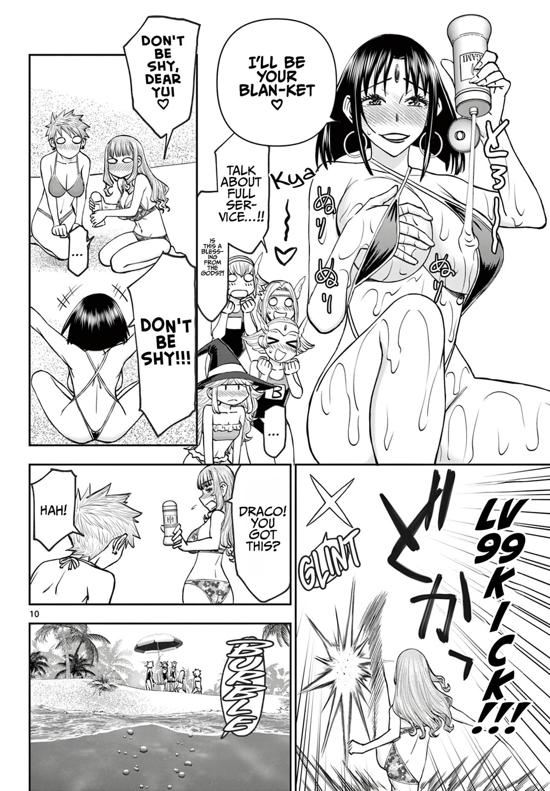 Hidden Dungeon Wife Chapter 20 page 11 - 
