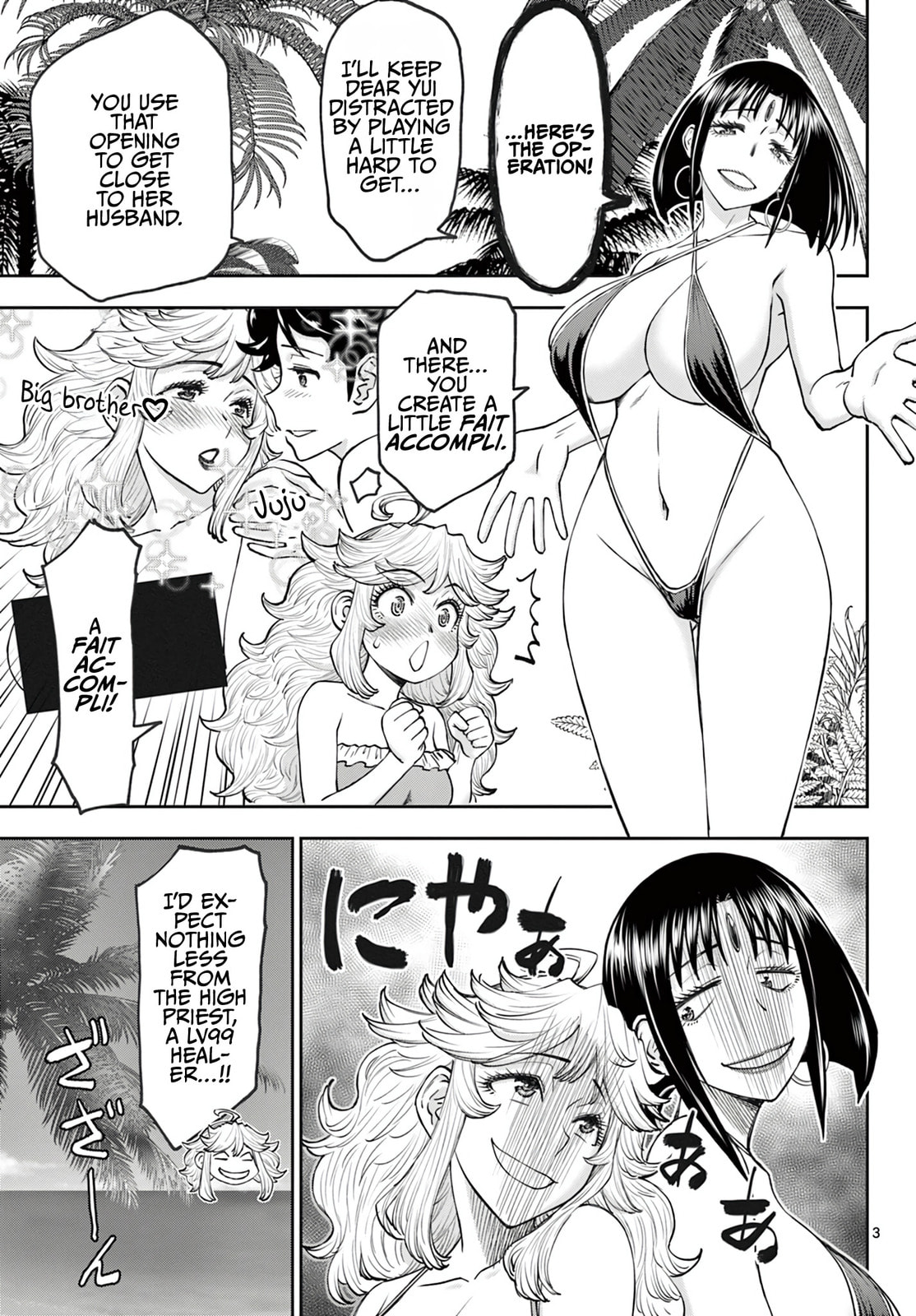 Hidden Dungeon Wife Chapter 20 page 4 - 