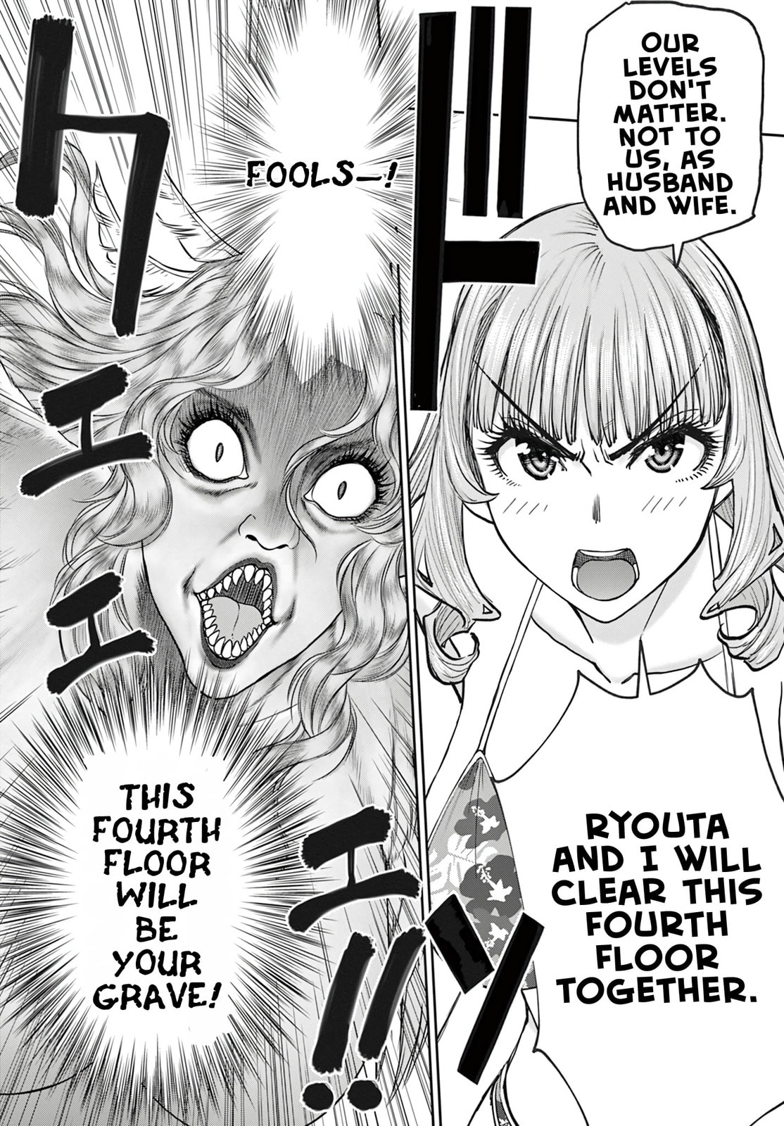Hidden Dungeon Wife Chapter 21 page 19 - 