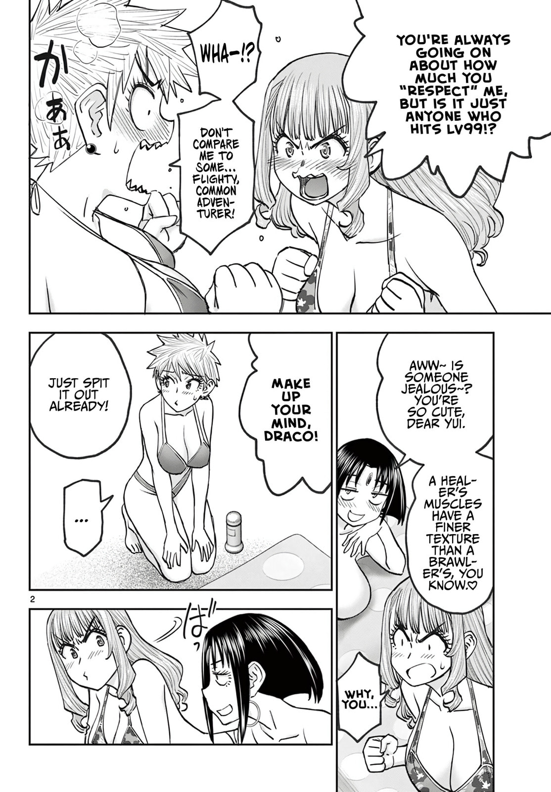 Hidden Dungeon Wife Chapter 21 page 3 - 
