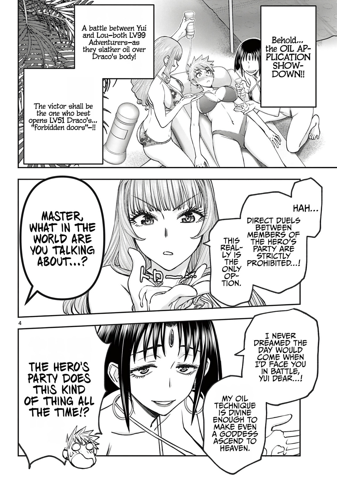 Hidden Dungeon Wife Chapter 21 page 5 - 