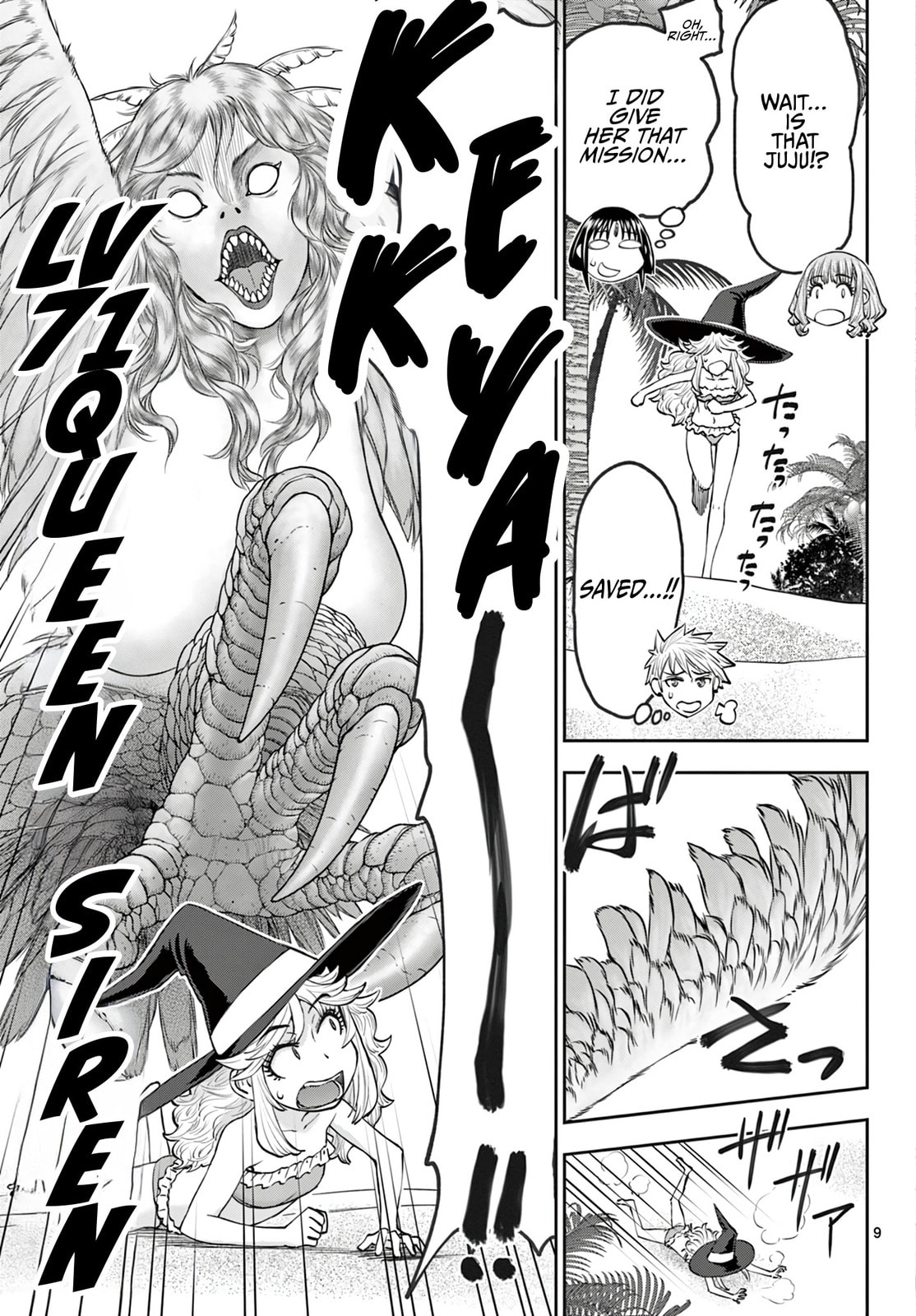 Hidden Dungeon Wife Chapter 21 page 10 - 