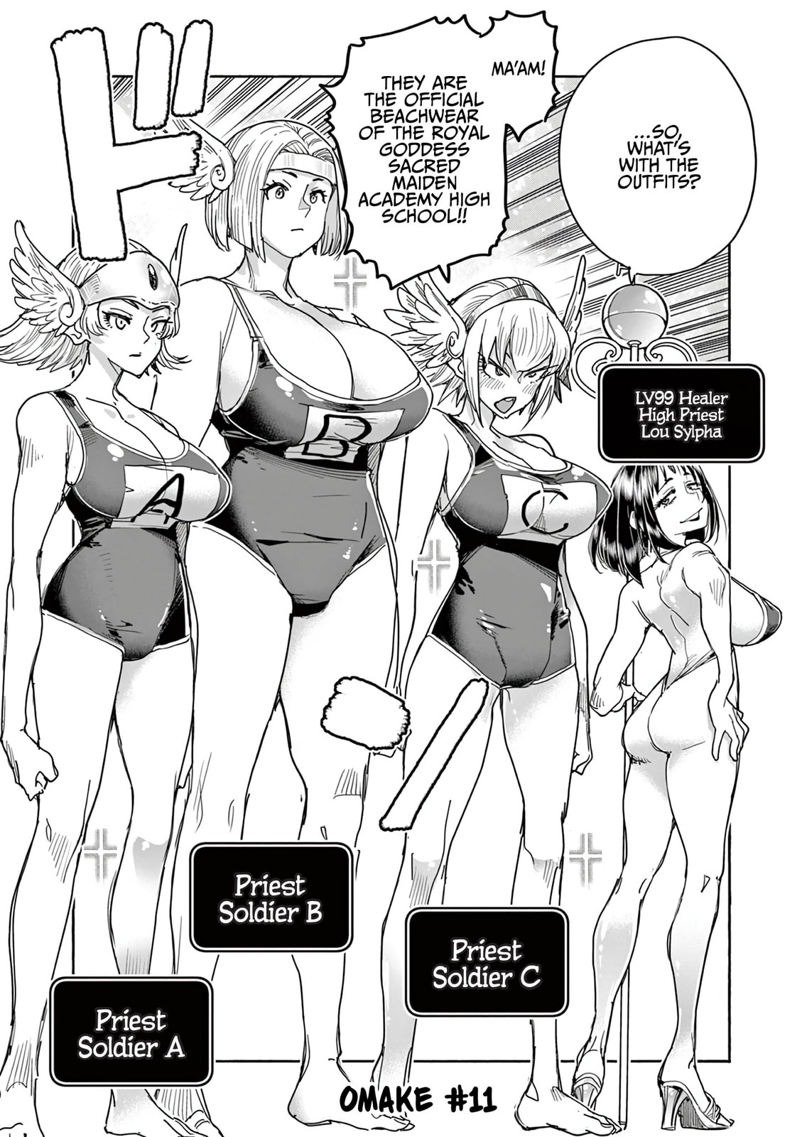Hidden Dungeon Wife Chapter 22.5 page 1 - 