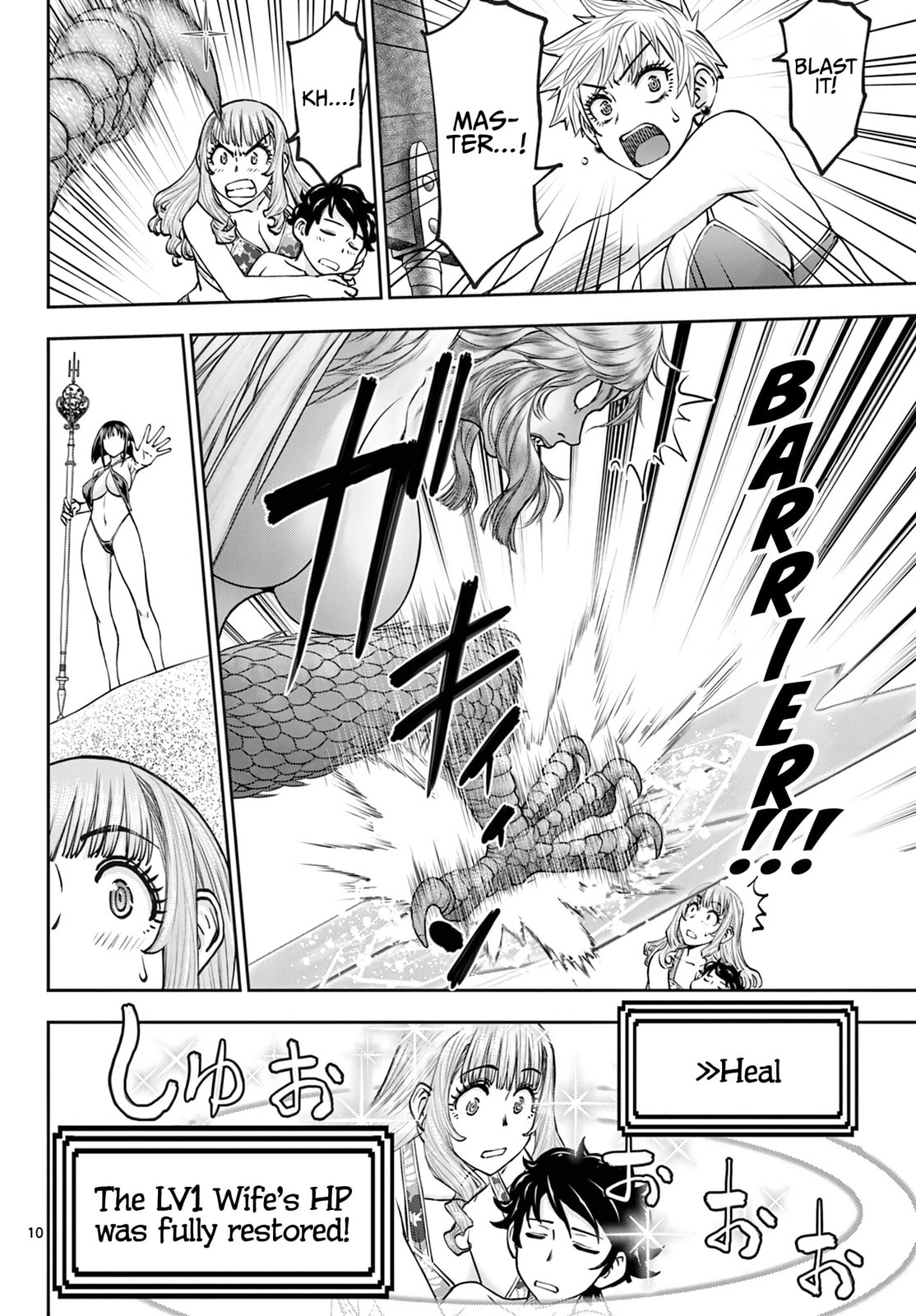 Hidden Dungeon Wife Chapter 22 page 11 - 