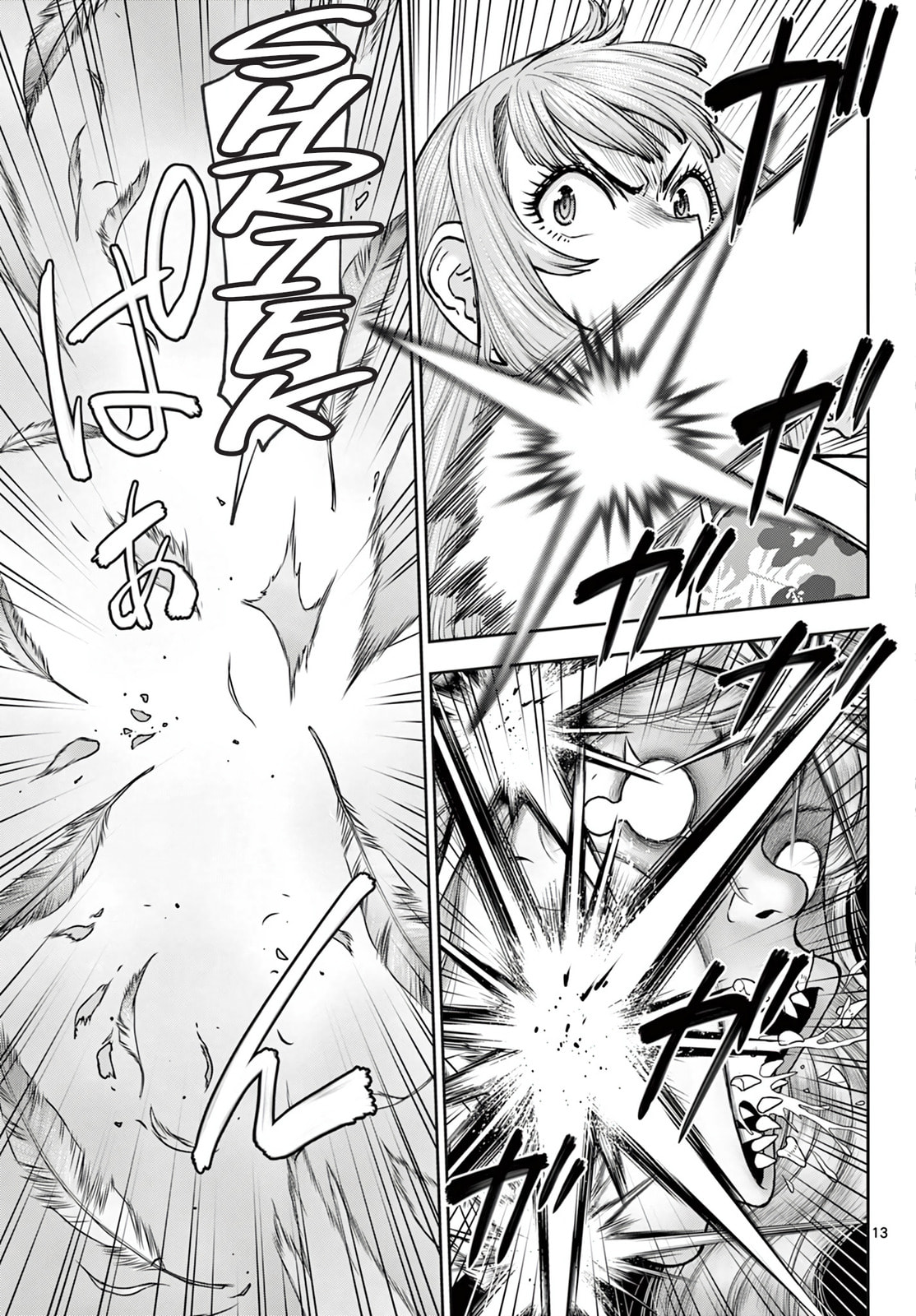Hidden Dungeon Wife Chapter 22 page 14 - 