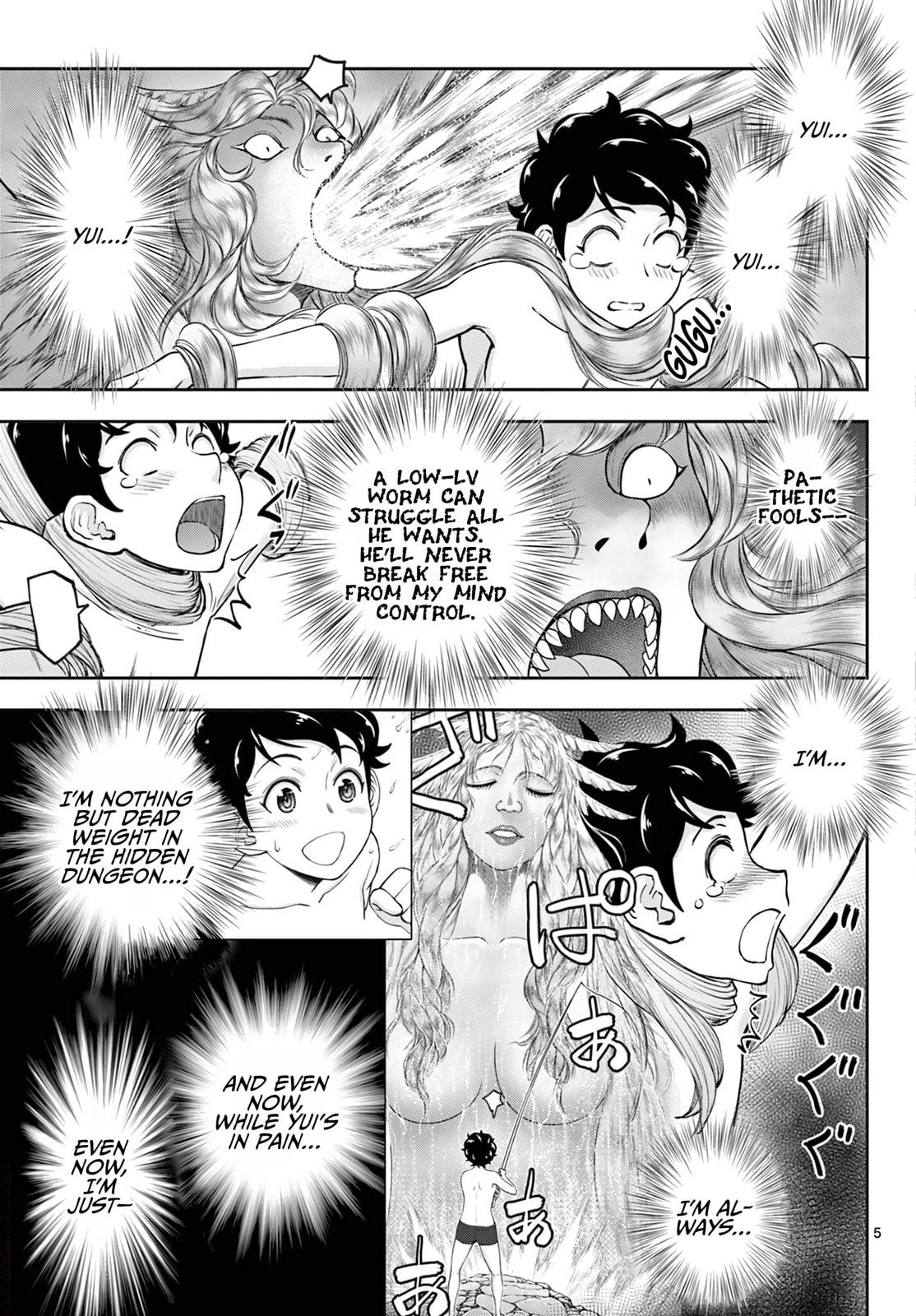 Hidden Dungeon Wife Chapter 22 page 6 - 