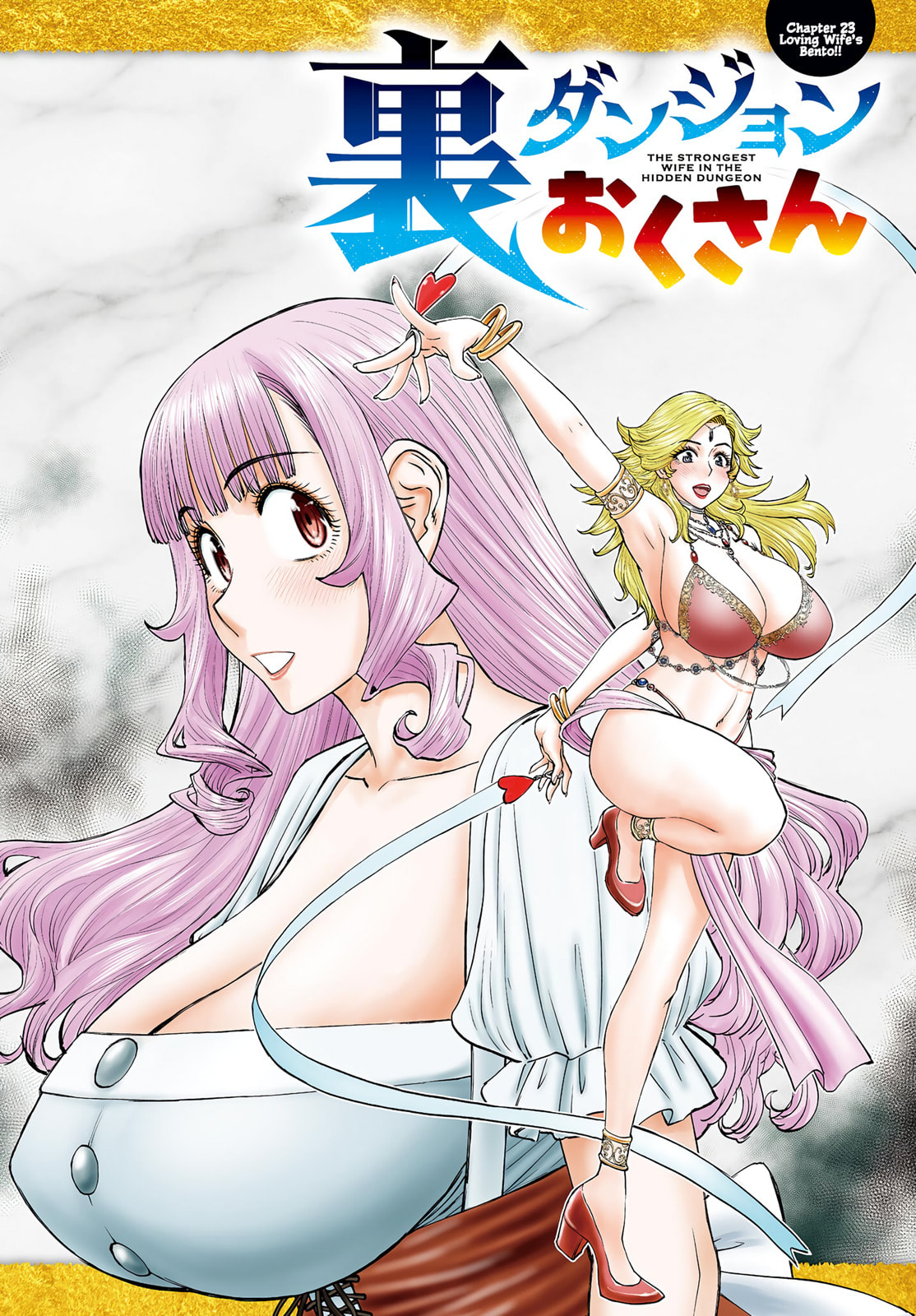 Hidden Dungeon Wife Chapter 23 page 2 - 