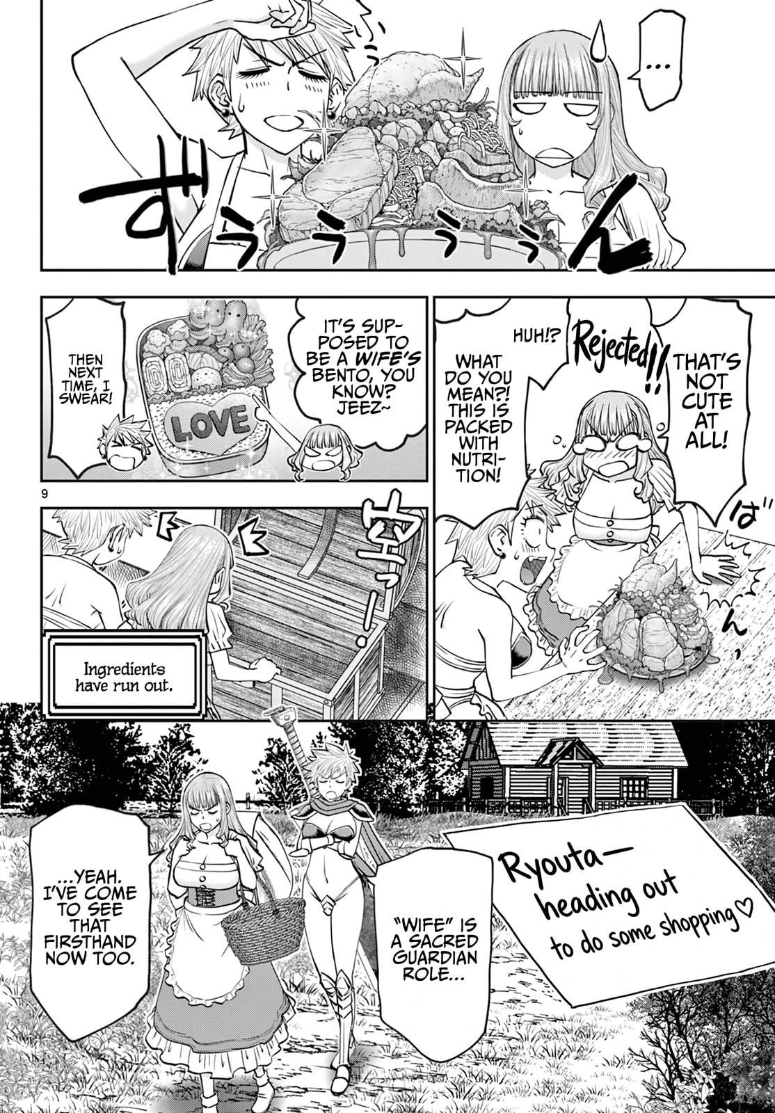 Hidden Dungeon Wife Chapter 23 page 11 - 
