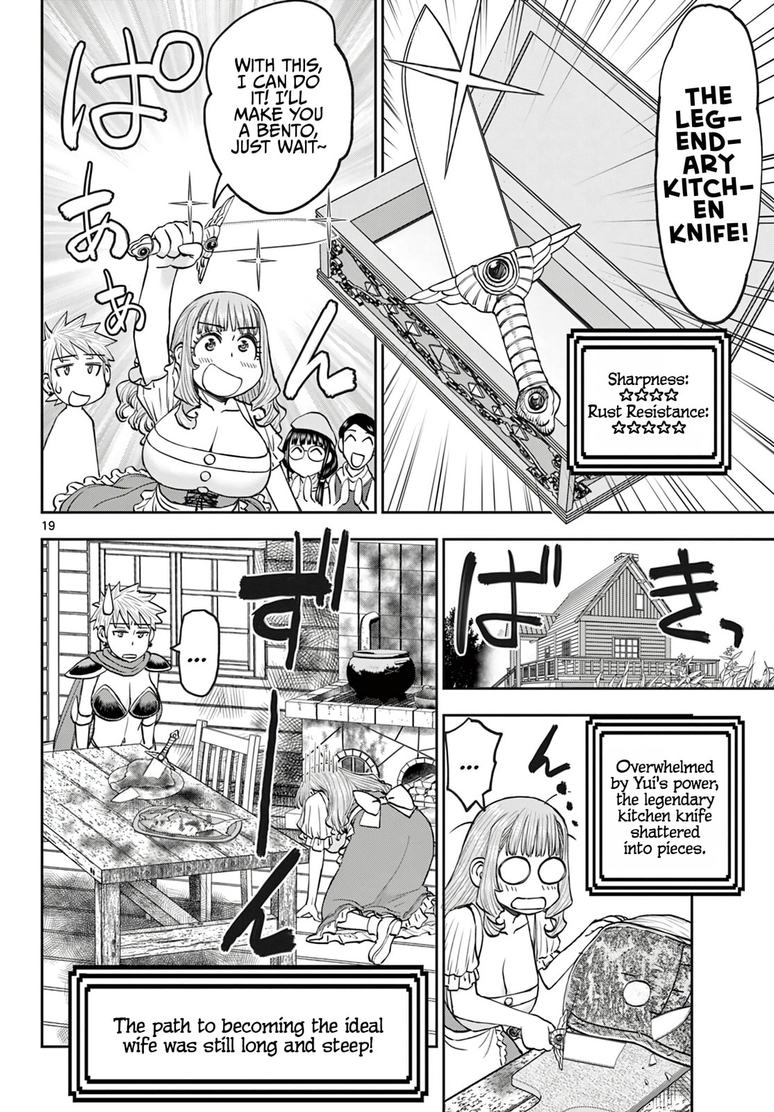 Hidden Dungeon Wife Chapter 23 page 21 - 