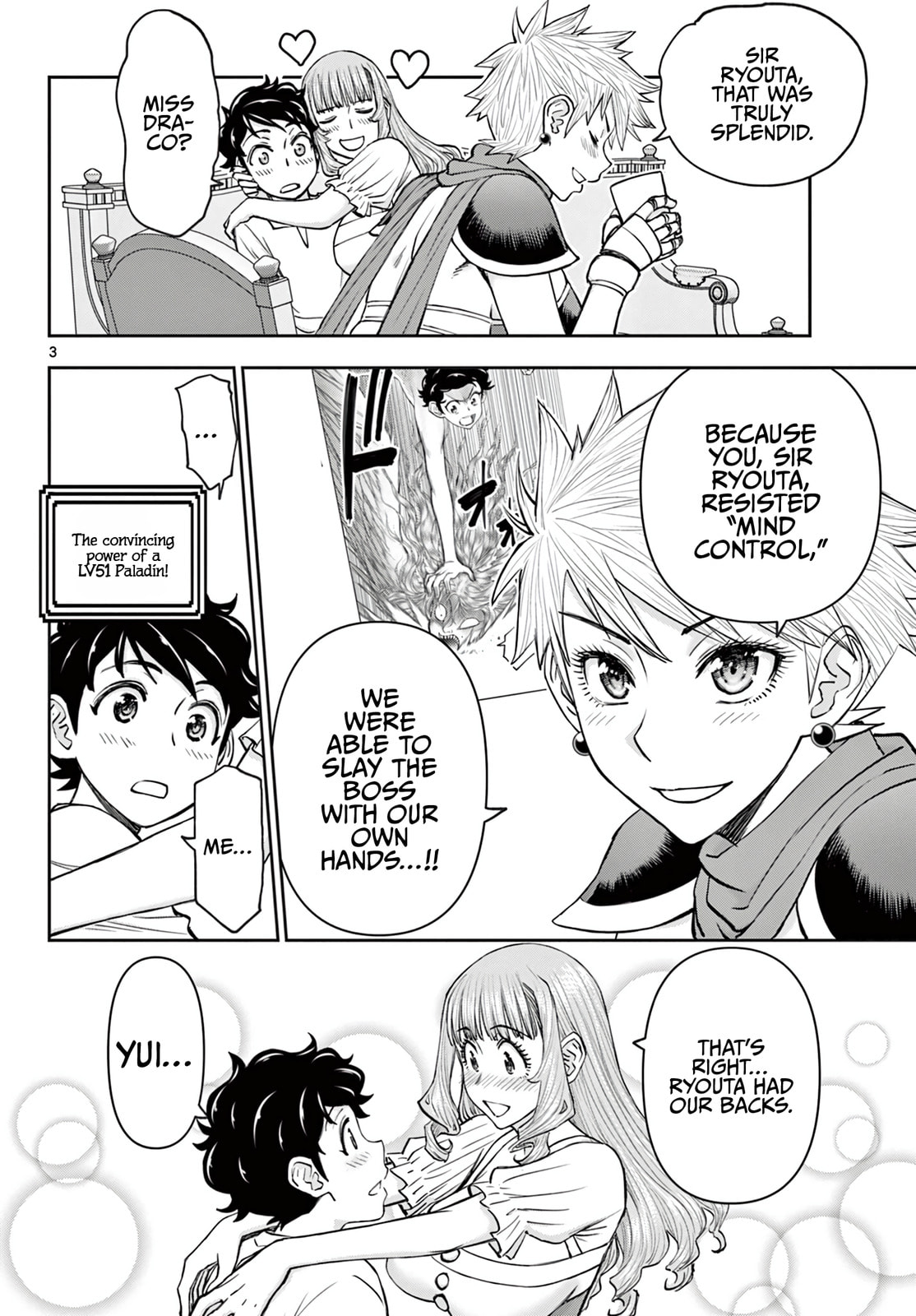 Hidden Dungeon Wife Chapter 23 page 5 - 