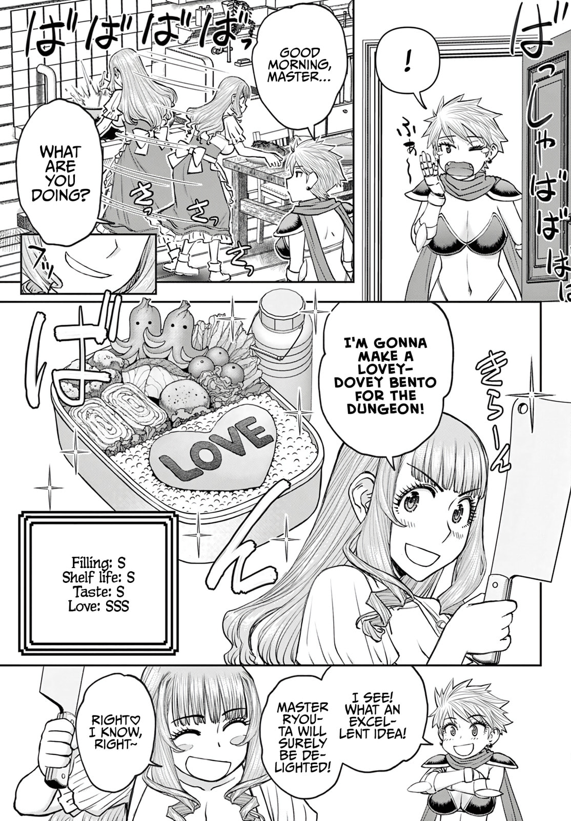 Hidden Dungeon Wife Chapter 23 page 8 - 