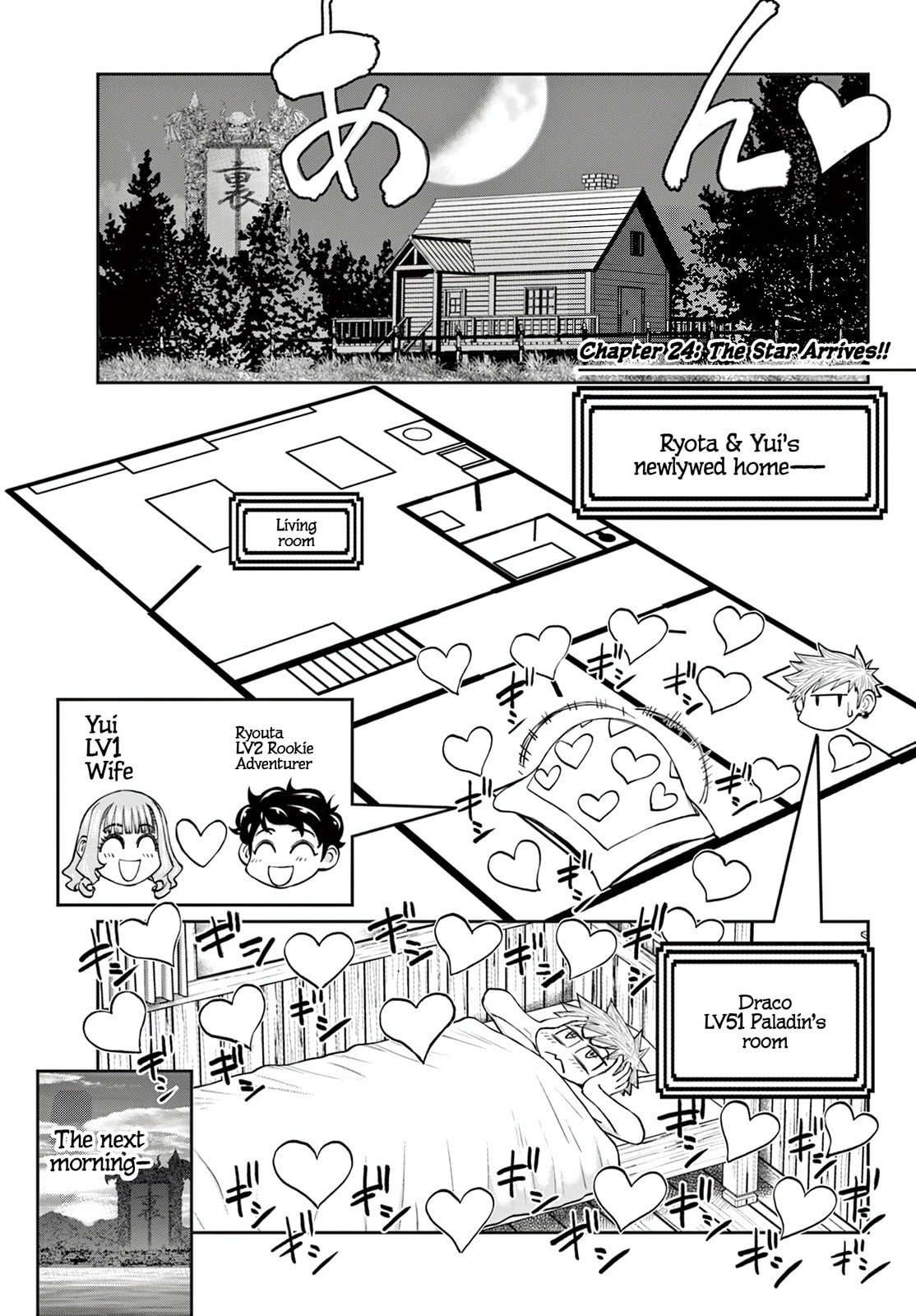 Hidden Dungeon Wife Chapter 24 page 2 - 