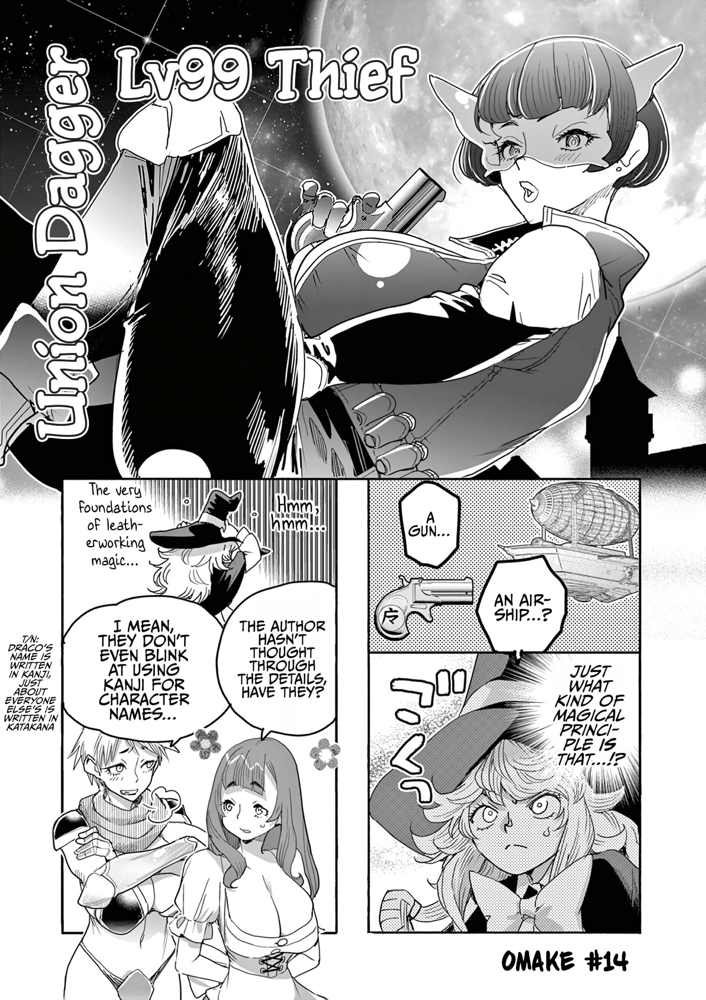 Hidden Dungeon Wife Chapter 25.5 page 1 - 
