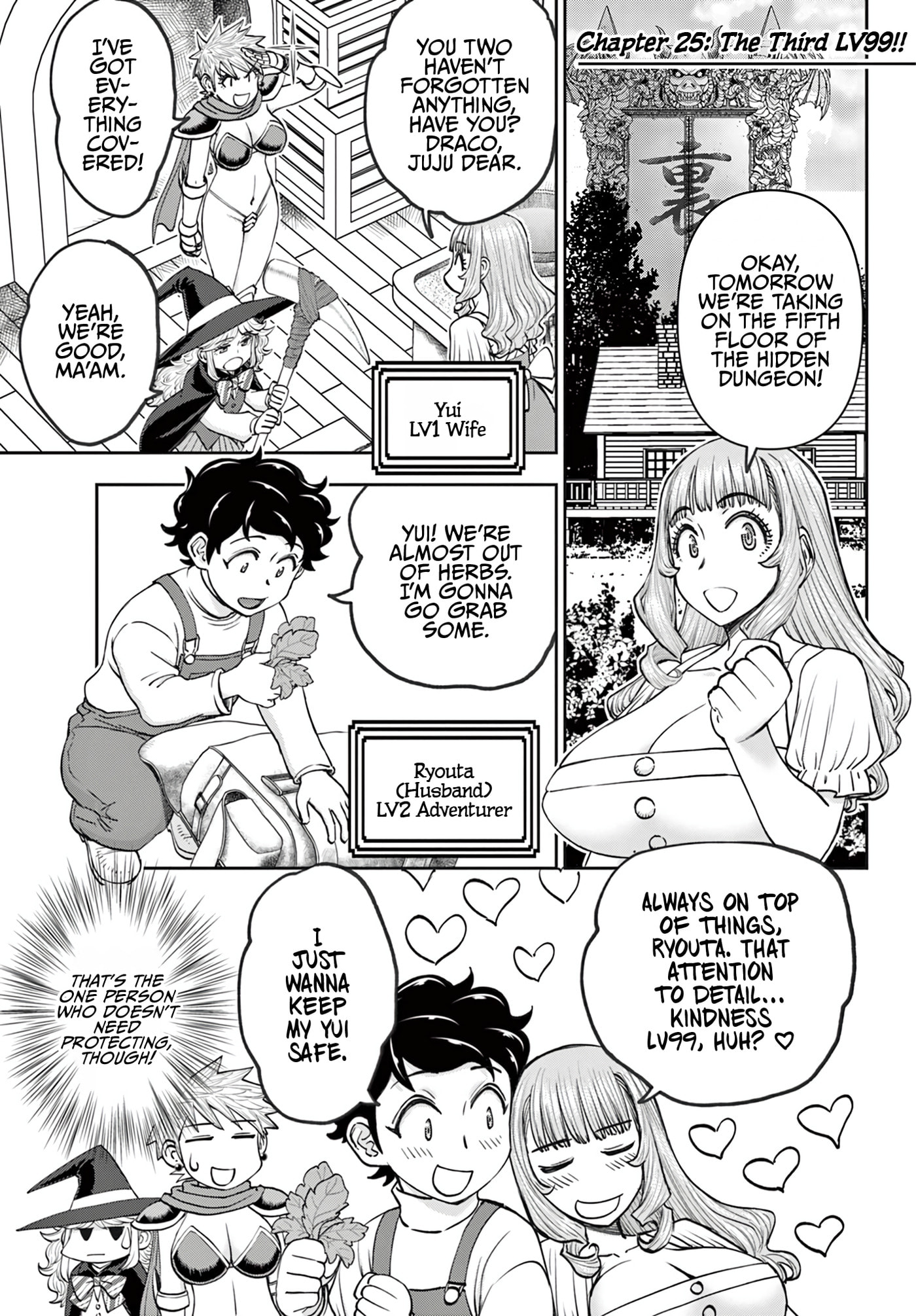Hidden Dungeon Wife Chapter 25 page 2 - 