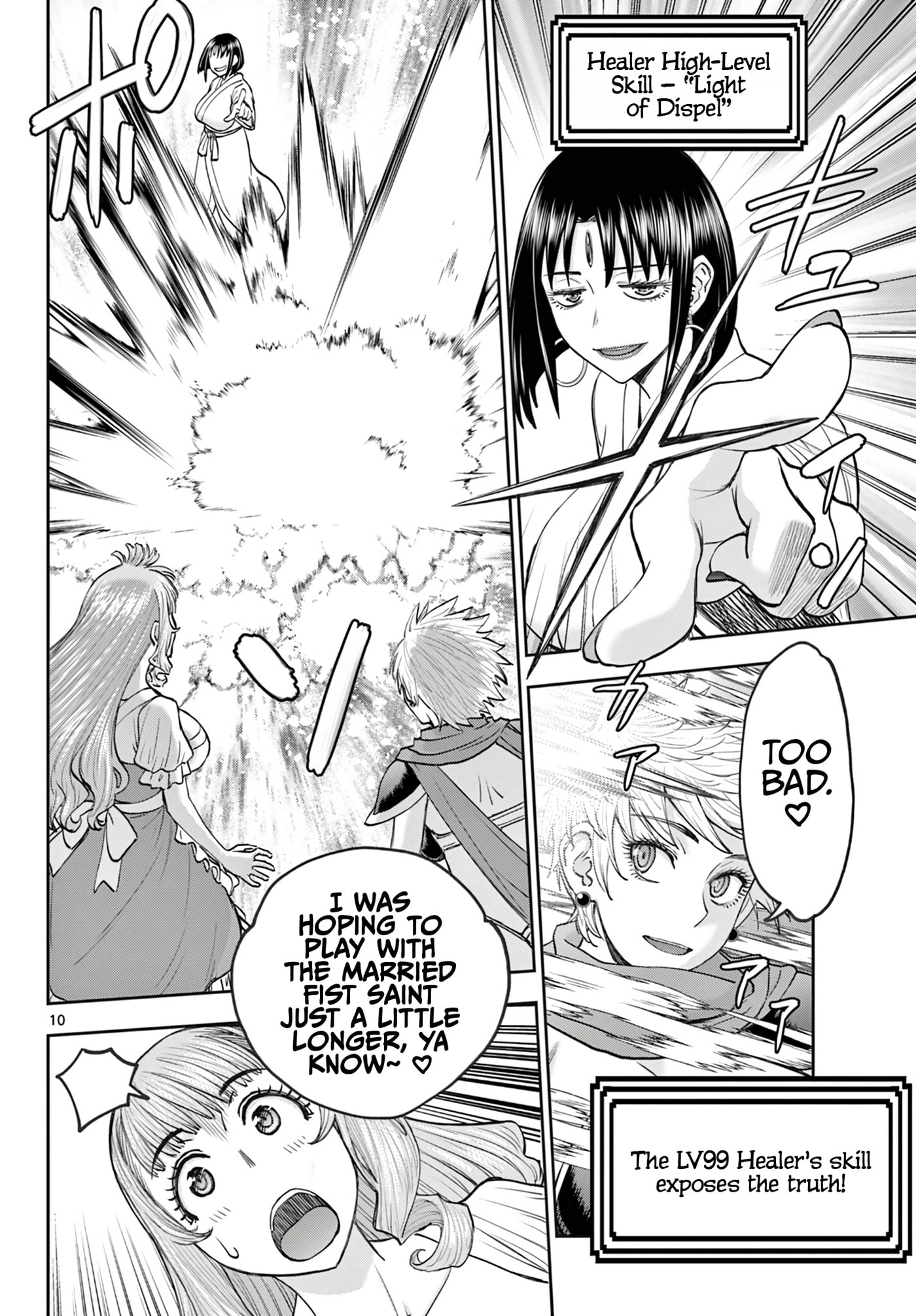 Hidden Dungeon Wife Chapter 25 page 11 - 