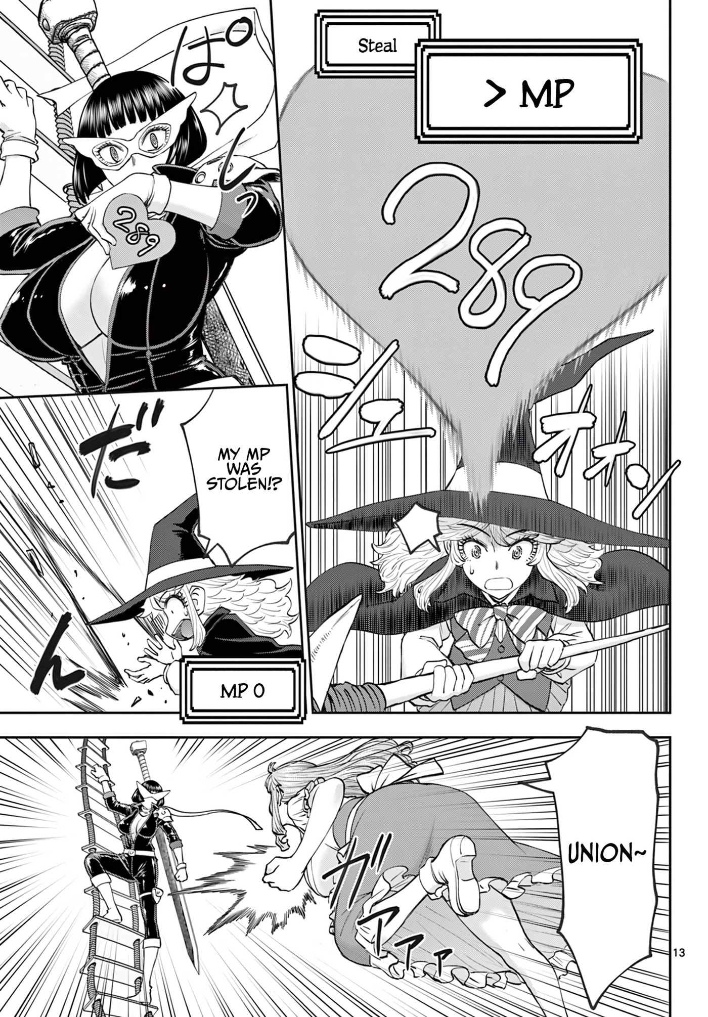 Hidden Dungeon Wife Chapter 25 page 14 - 