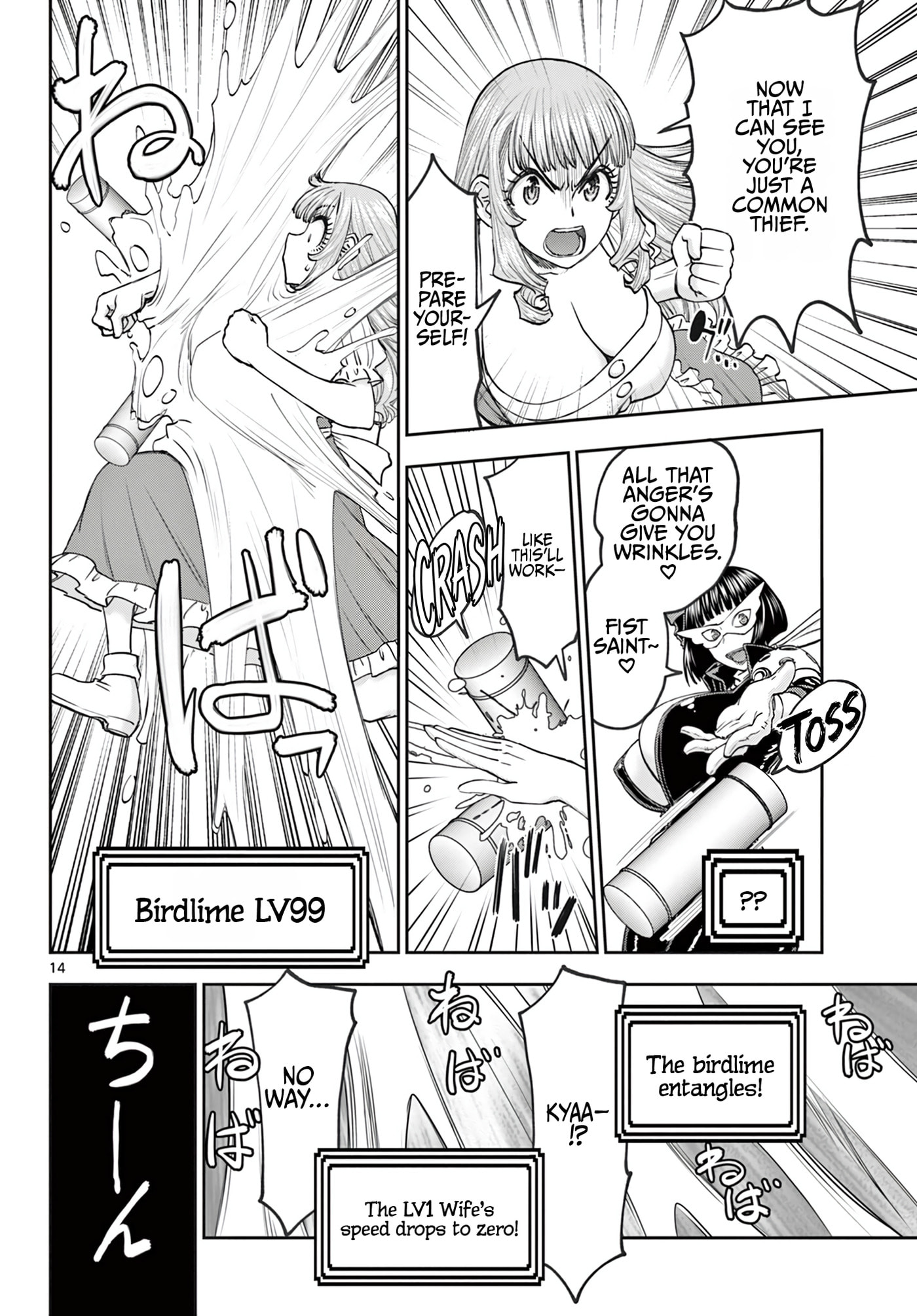 Hidden Dungeon Wife Chapter 25 page 15 - 