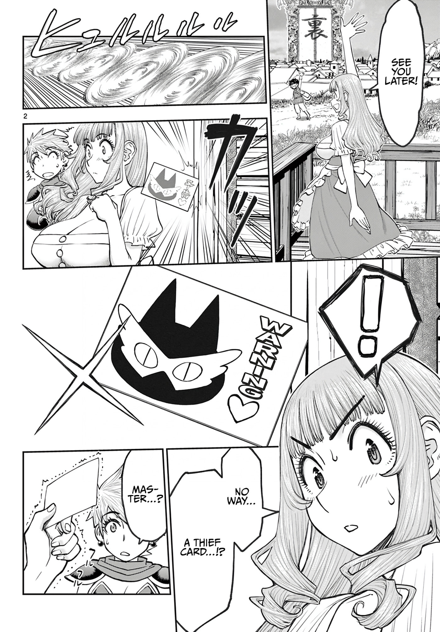 Hidden Dungeon Wife Chapter 25 page 3 - 