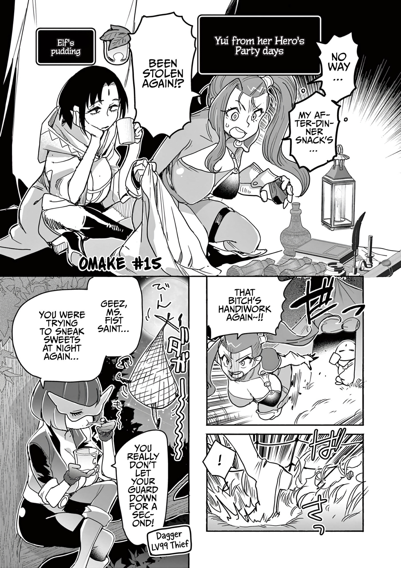 Hidden Dungeon Wife Chapter 26.5 page 1 - 