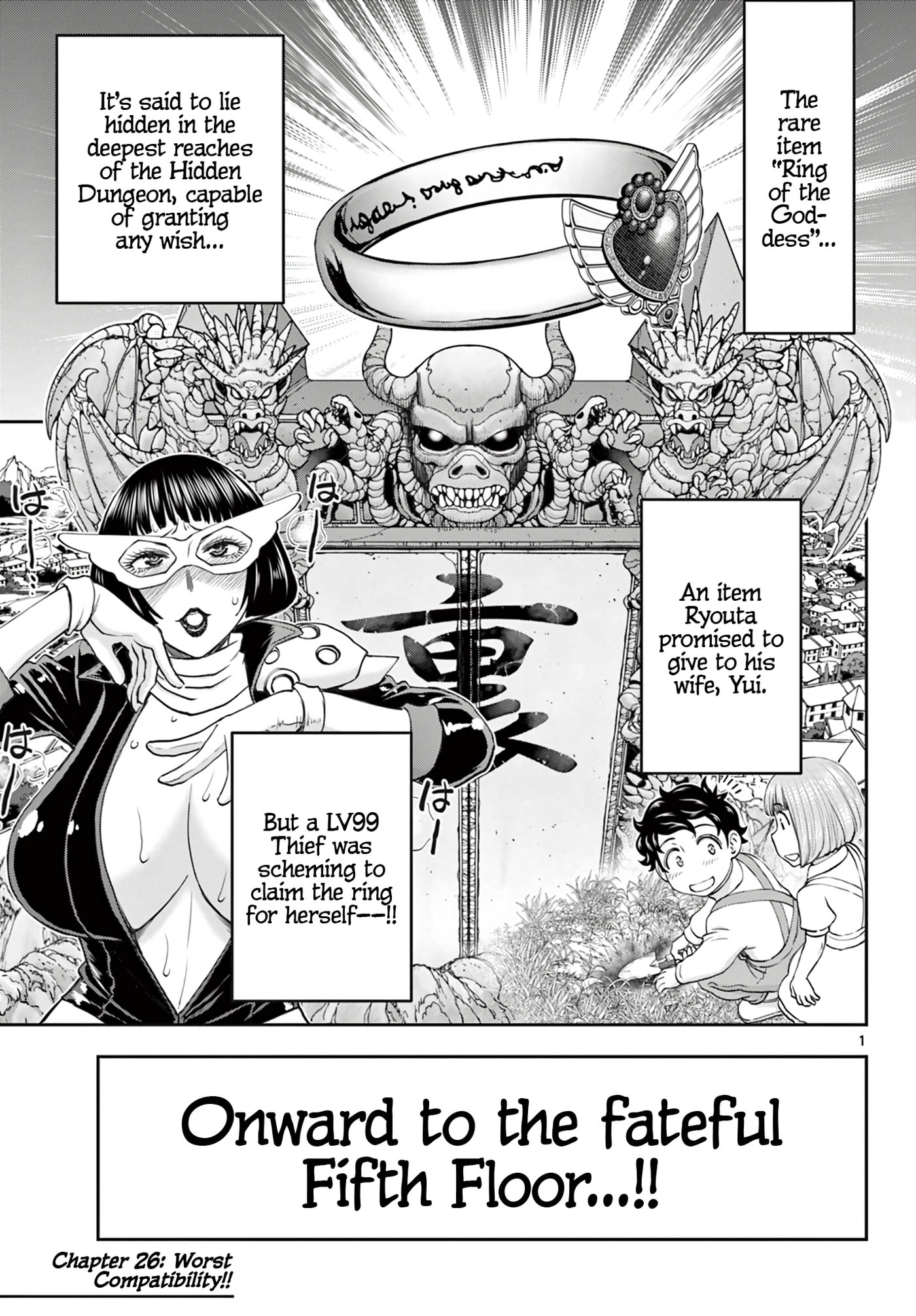Hidden Dungeon Wife Chapter 26 page 2 - 