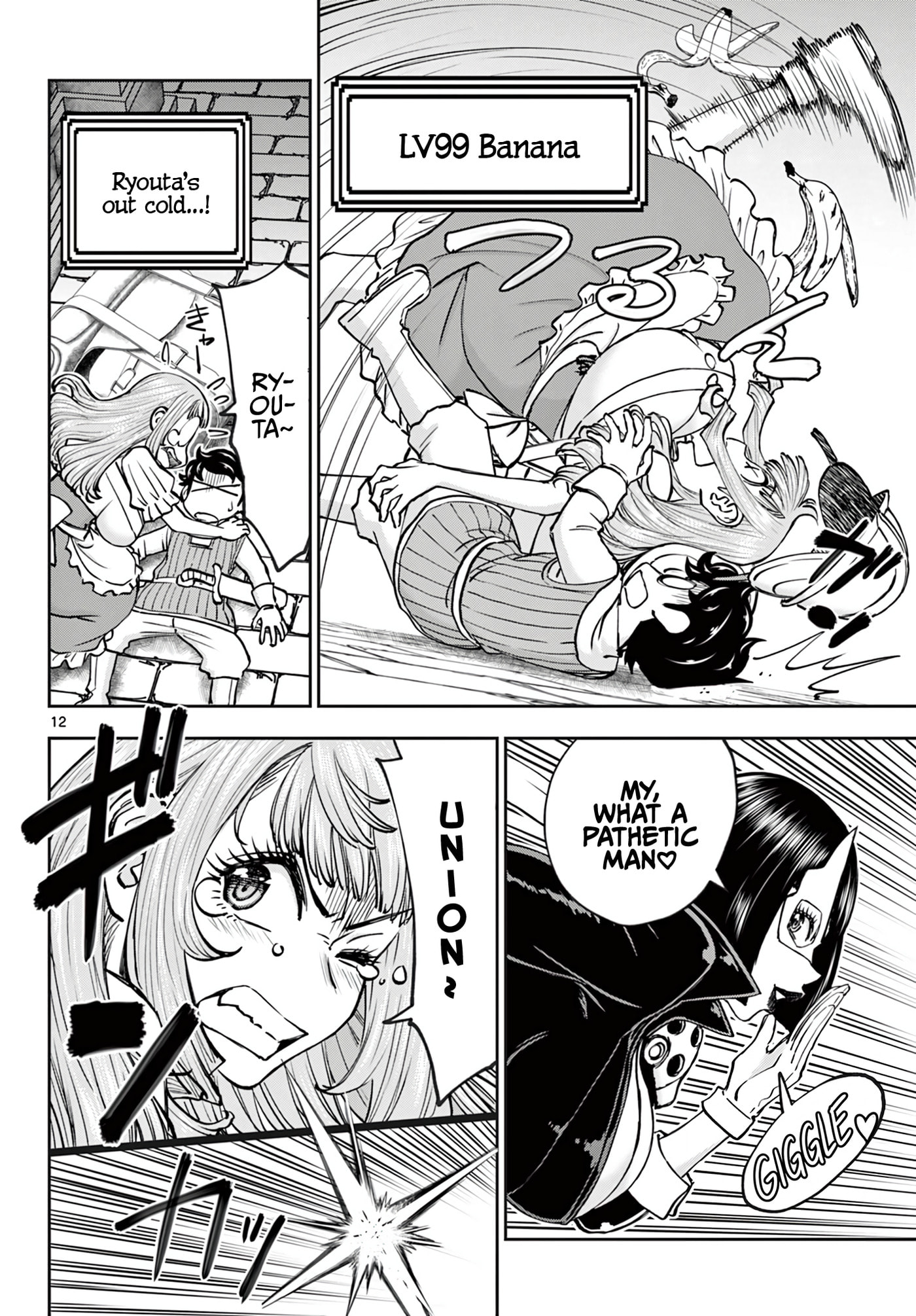 Hidden Dungeon Wife Chapter 26 page 13 - 