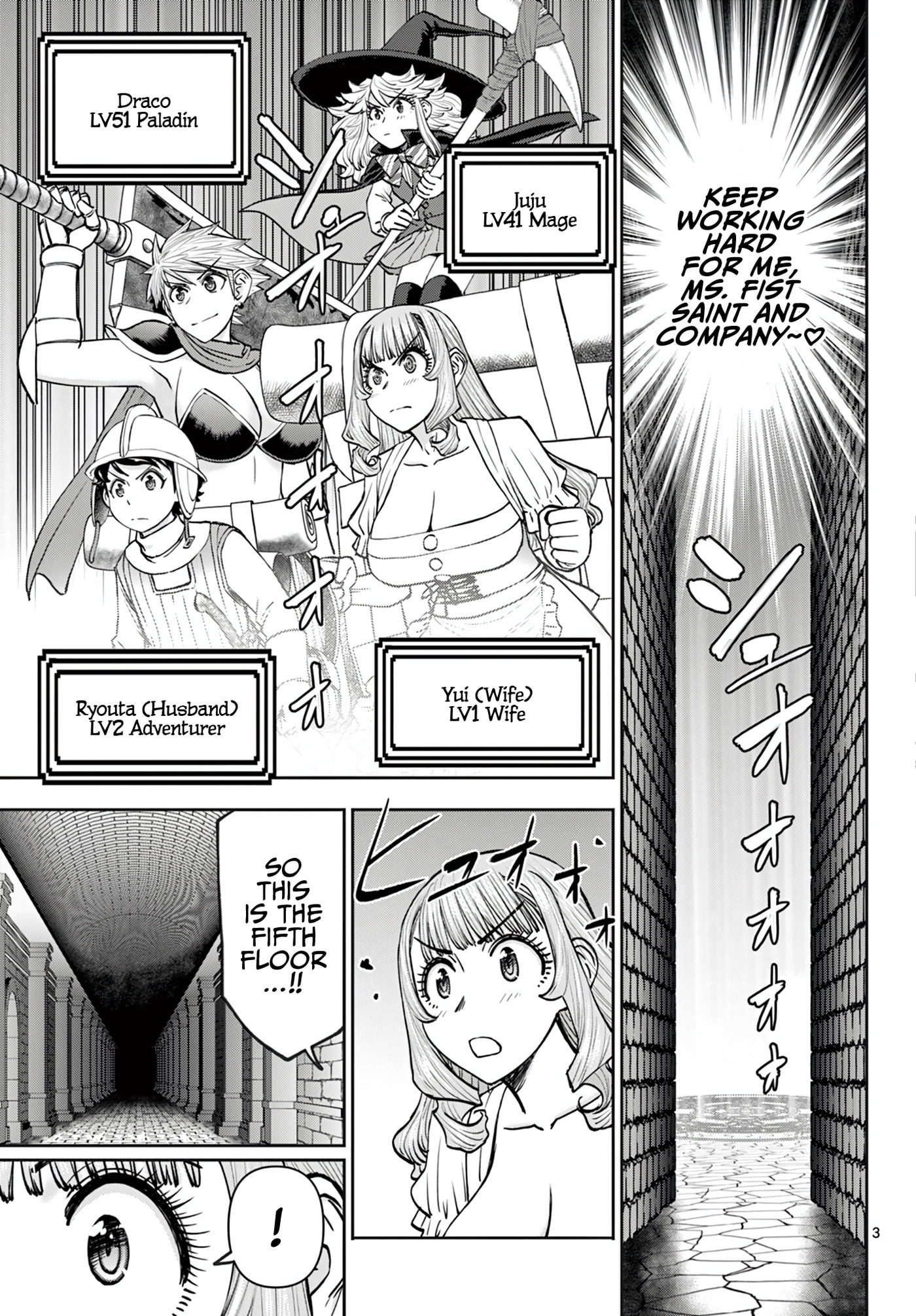 Hidden Dungeon Wife Chapter 26 page 4 - 